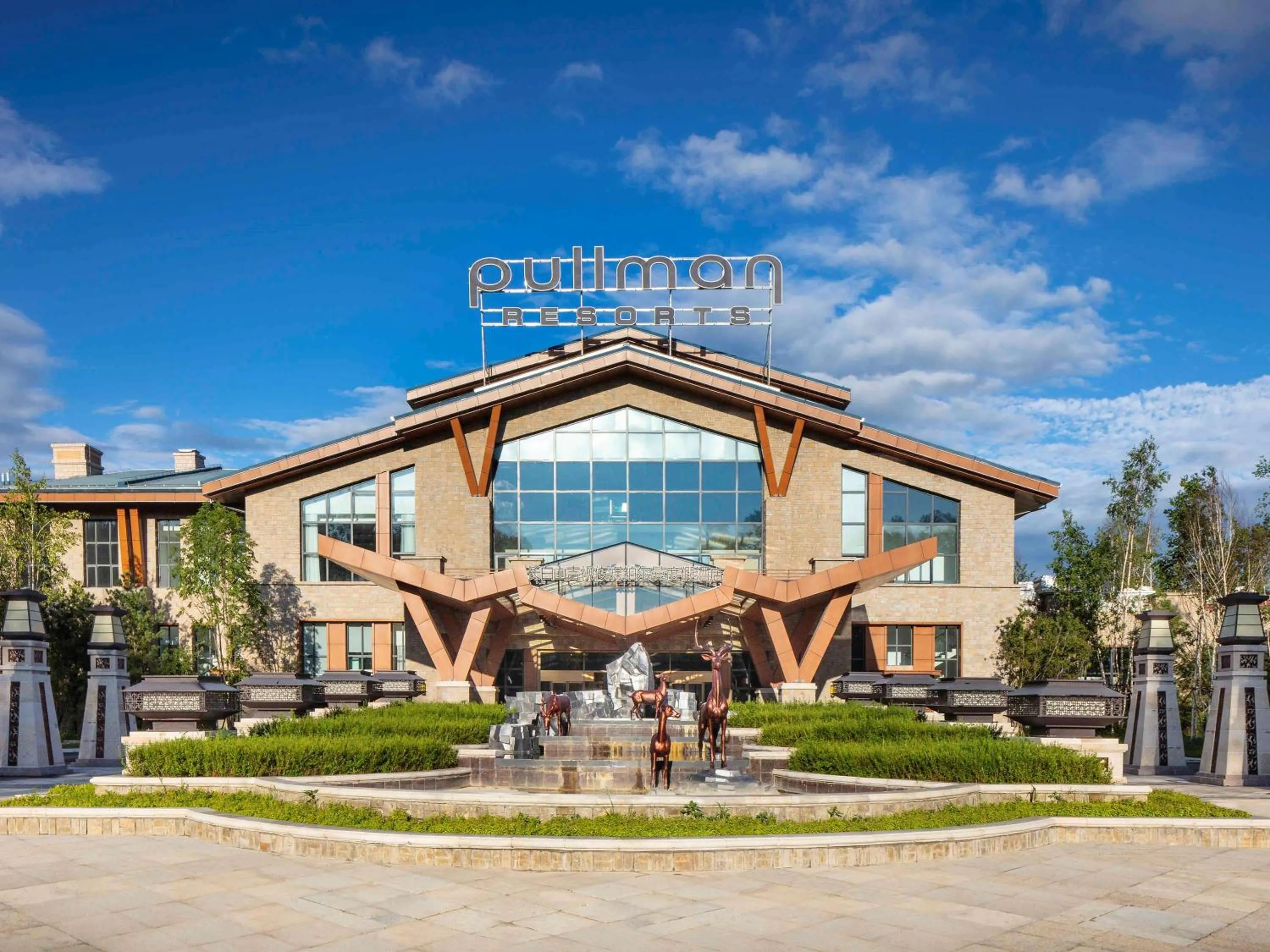 Property building in Pullman Changbaishan Resort