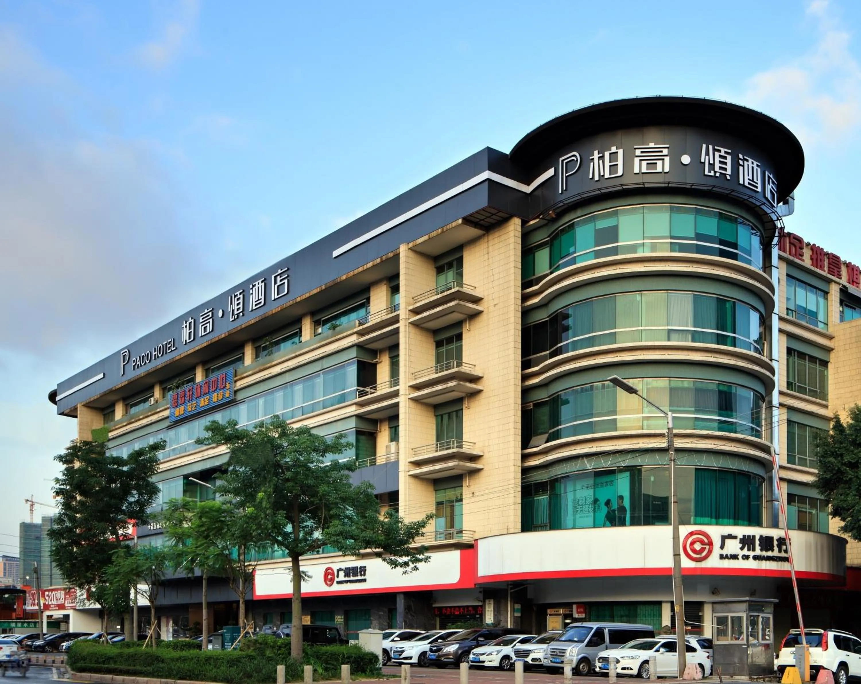Property building in Paco Hotel Chebeinan Metro Guanghzou