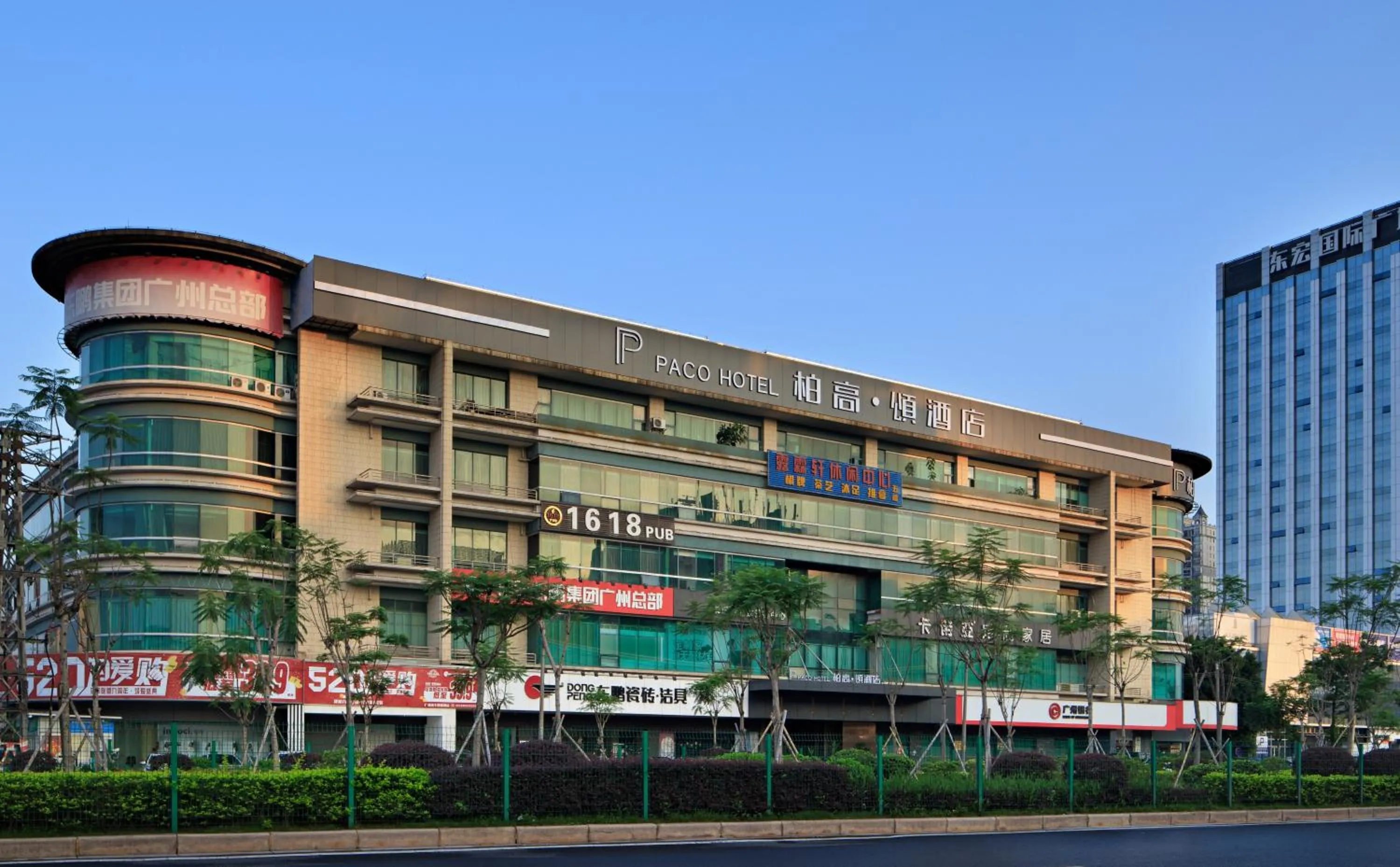 Property building in Paco Hotel Chebeinan Metro Guanghzou