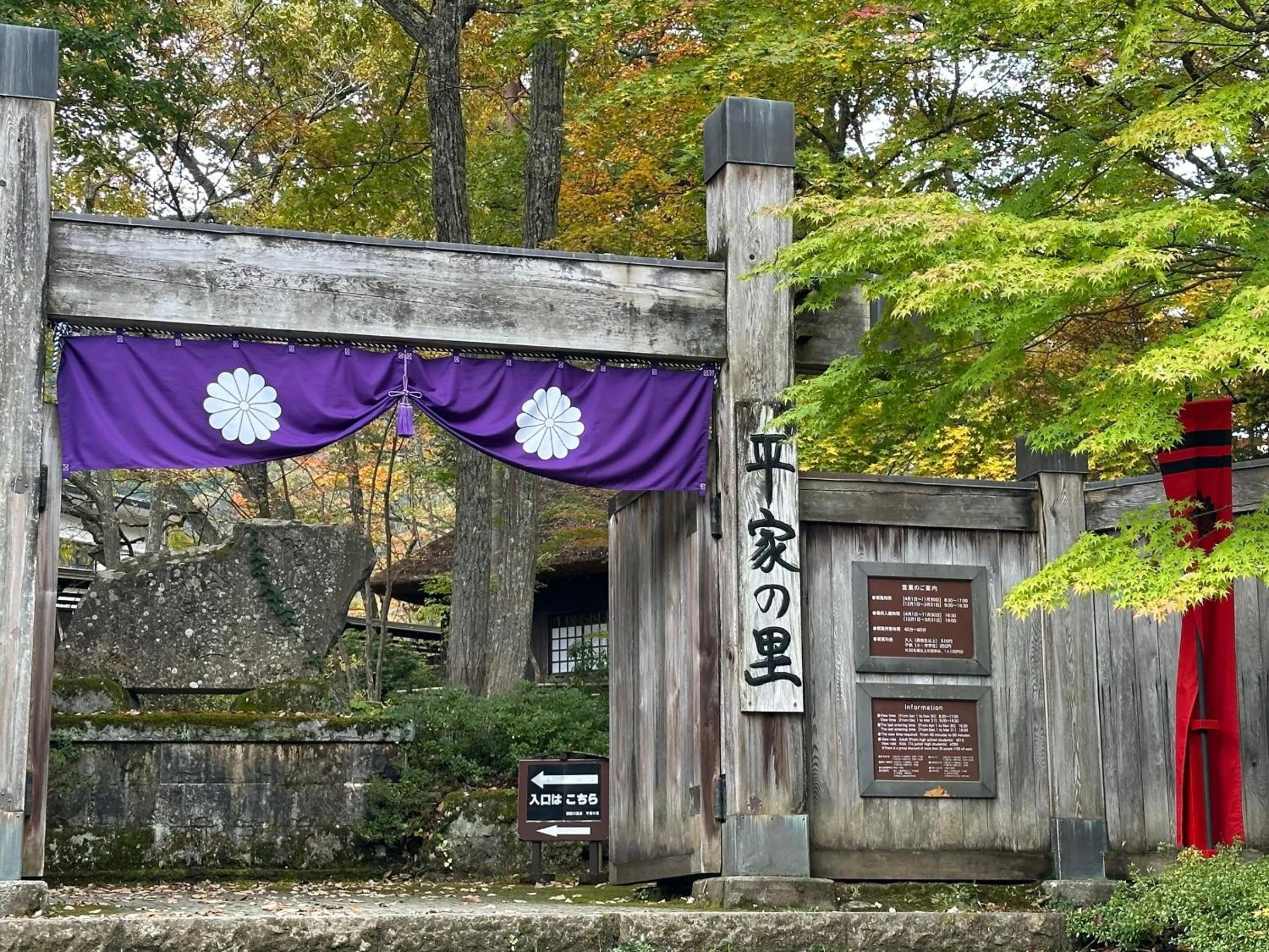Nearby landmark in Hana to Hana