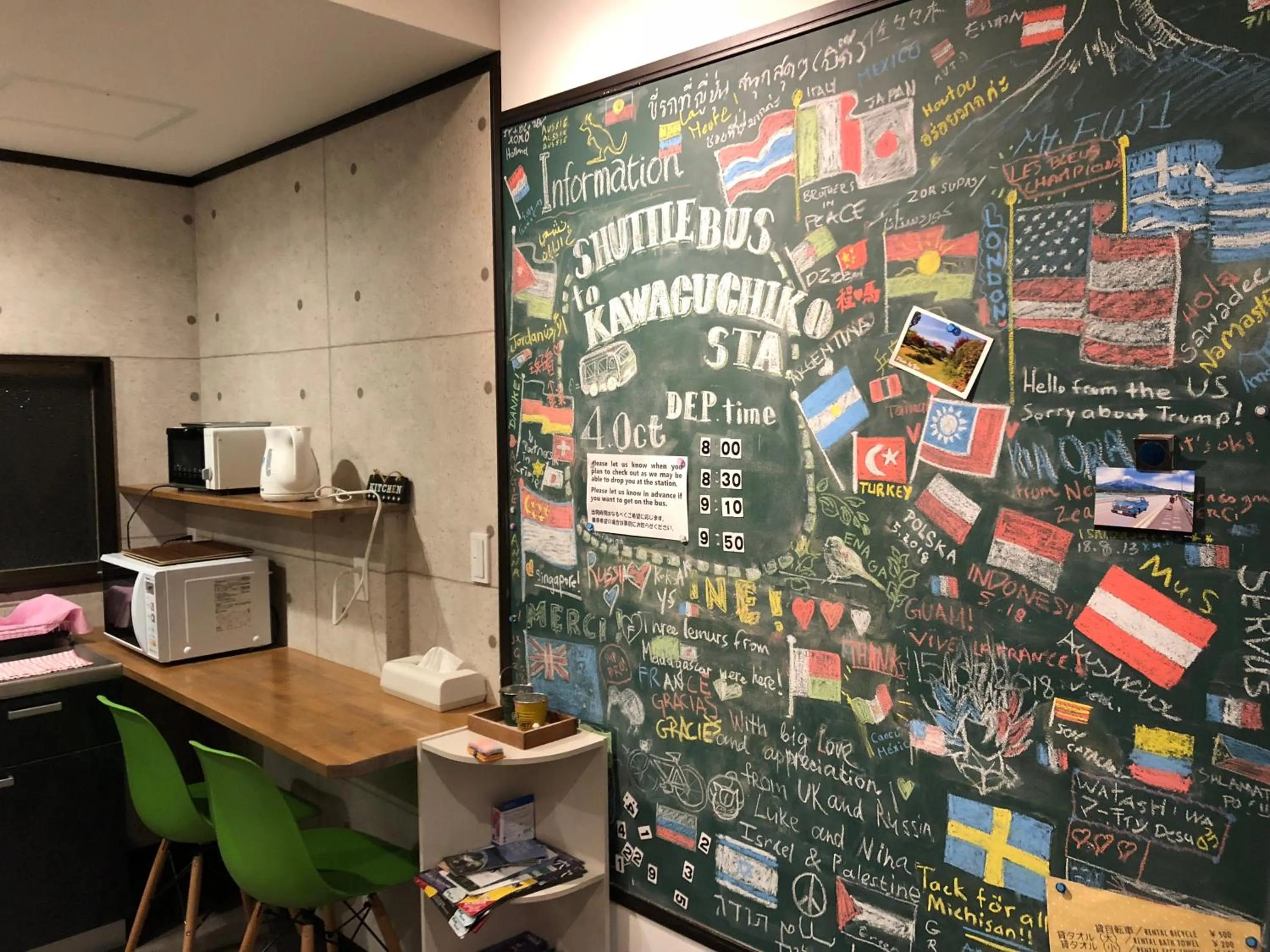 Communal kitchen in HOSTEL MICHIKUSA-YA