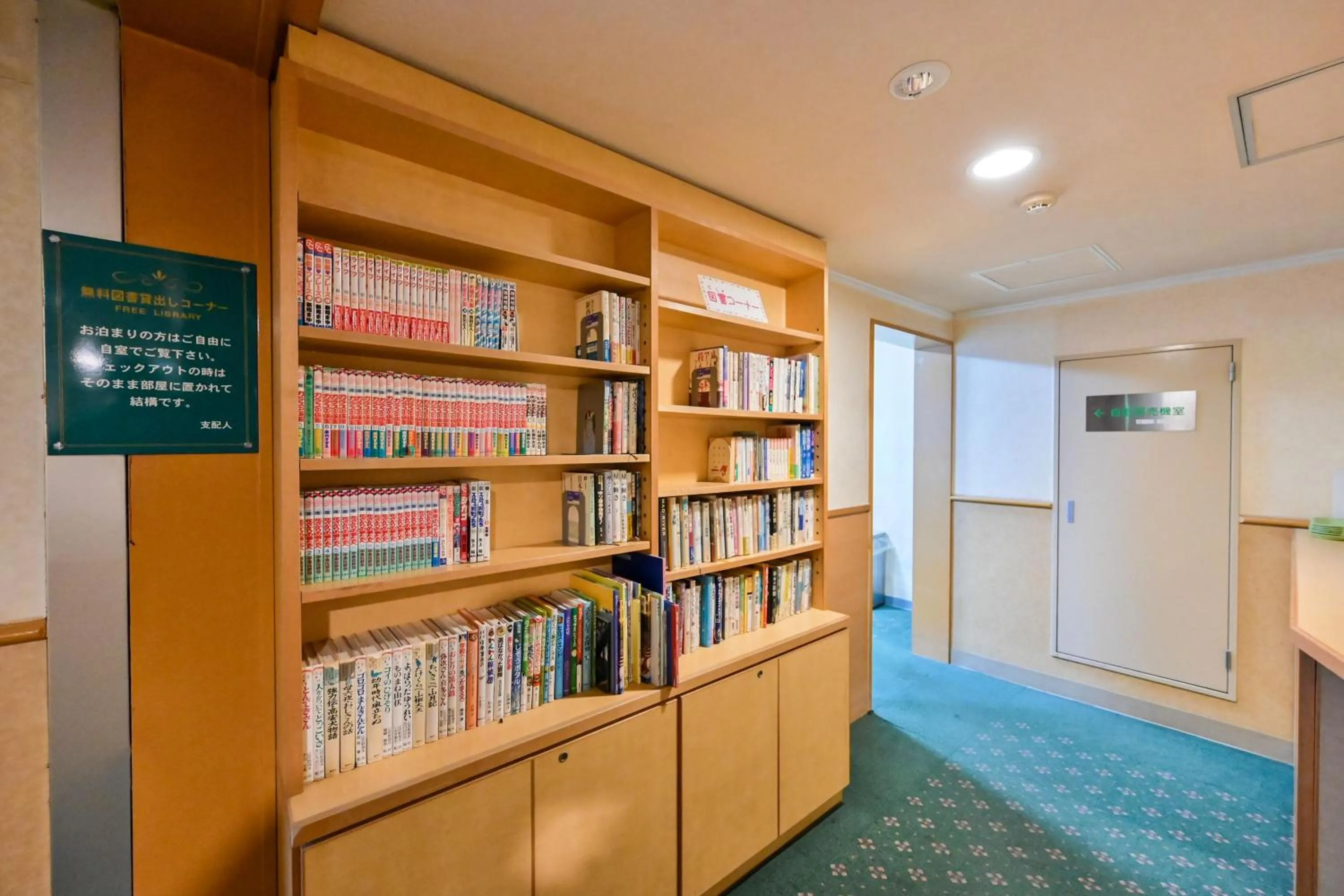 Area and facilities in Central Hotel Sasebo