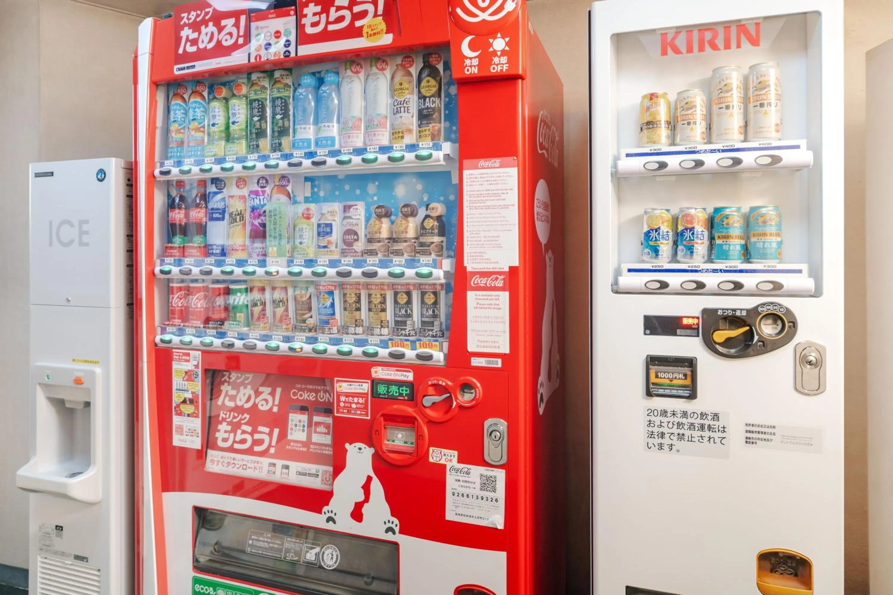 vending machine in Central Hotel Sasebo