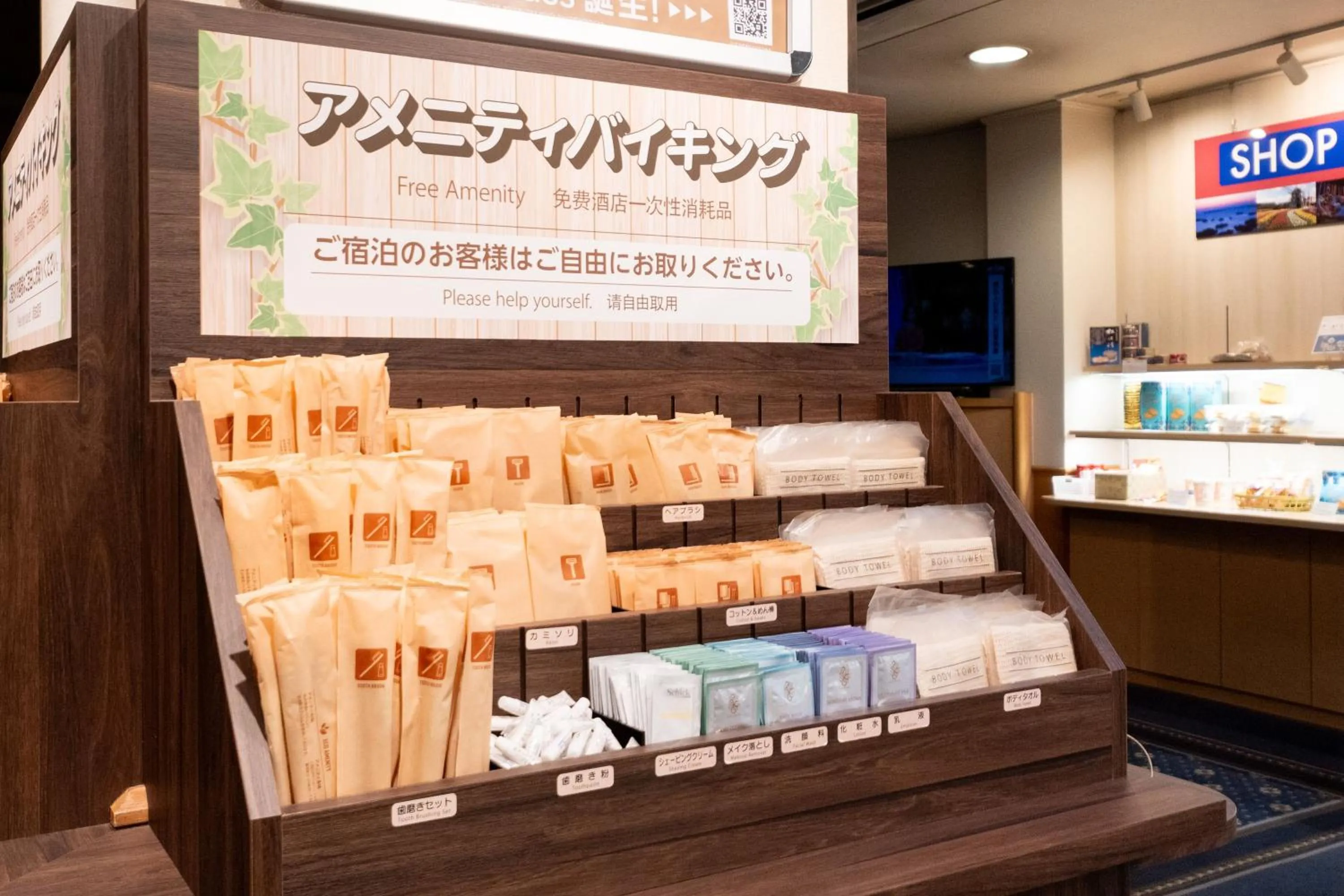 Bathroom in Central Hotel Sasebo