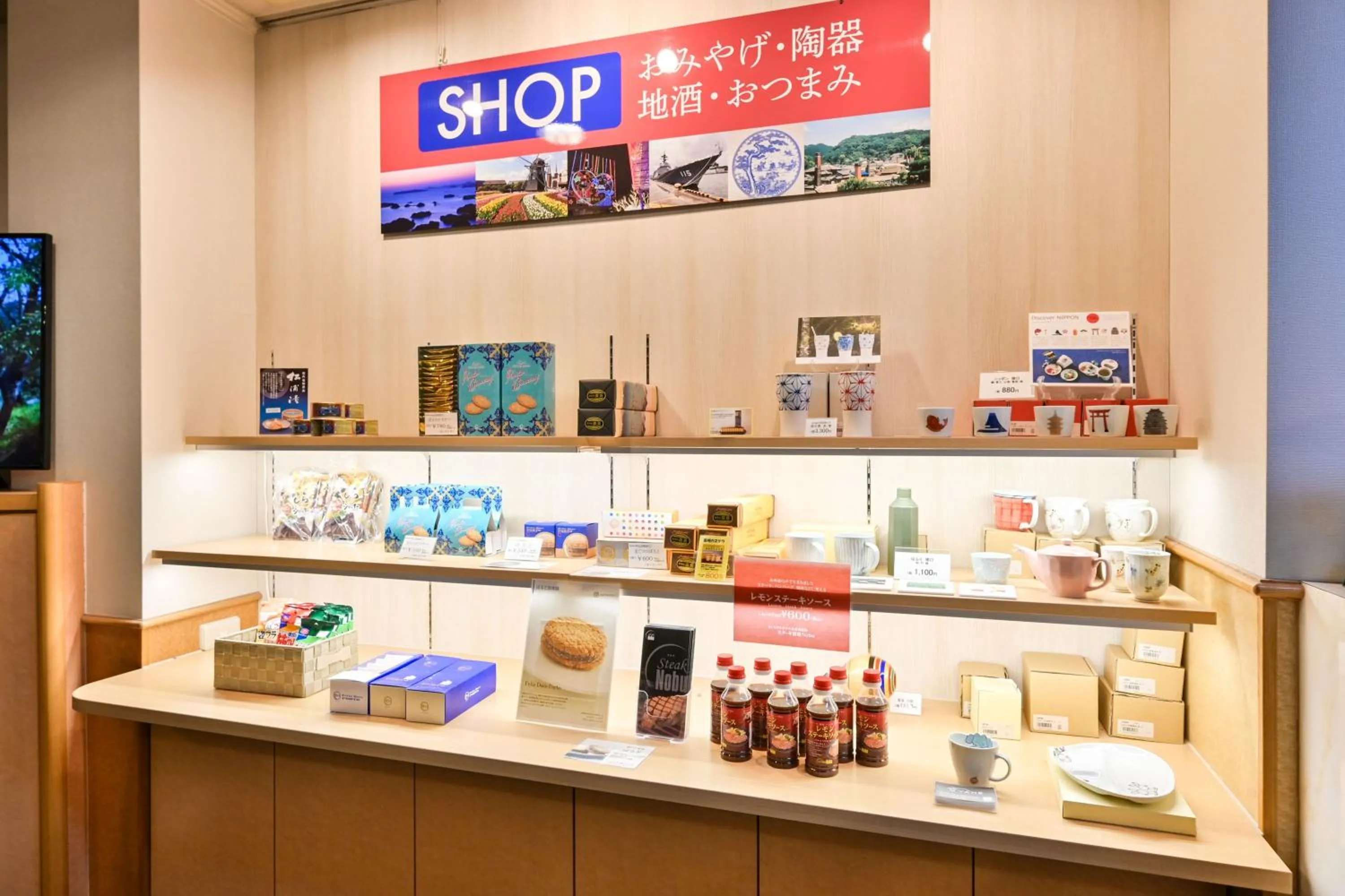 Area and facilities in Central Hotel Sasebo