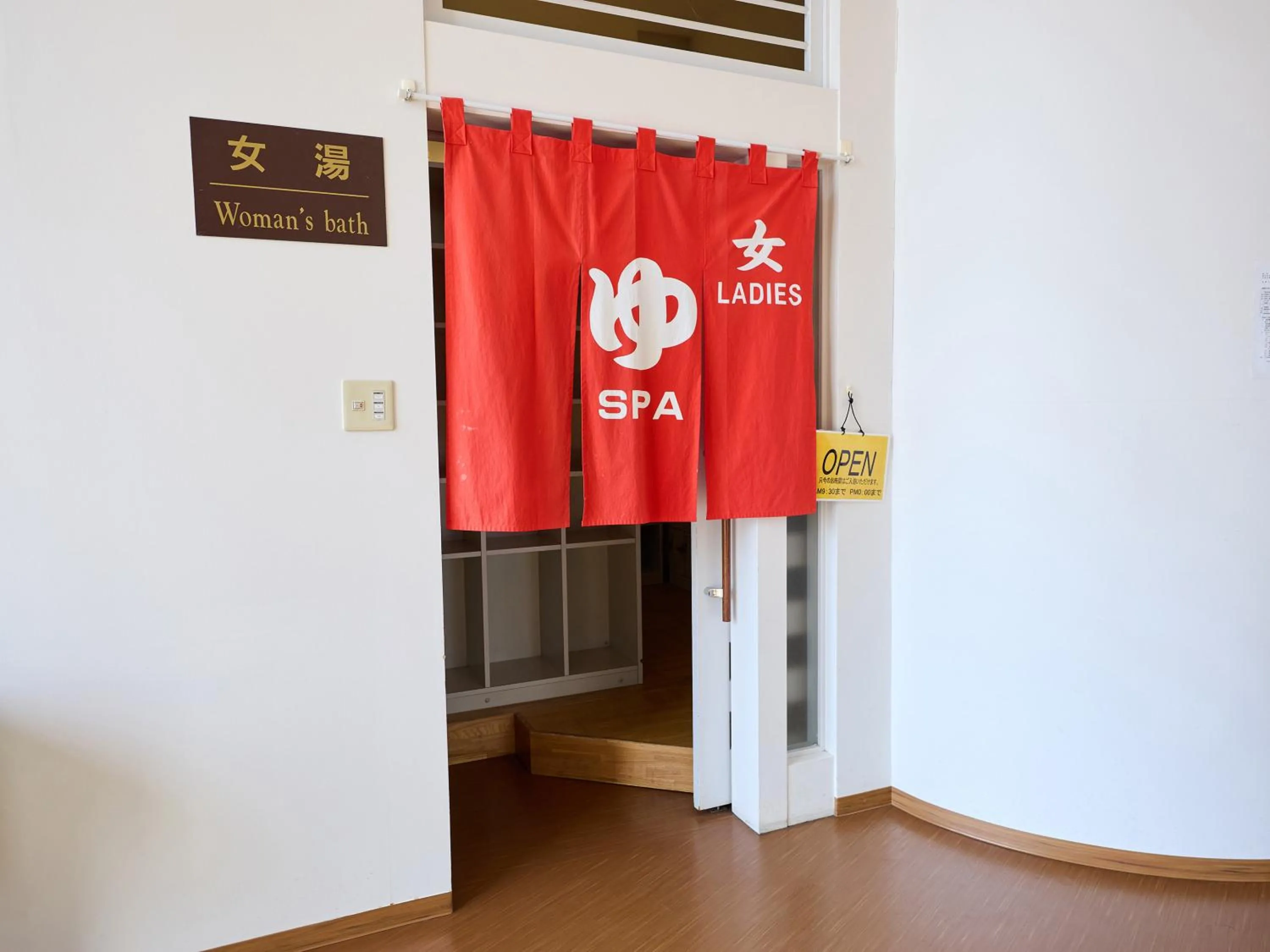 Hot Spring Bath in Nikko Station Hotel Classic