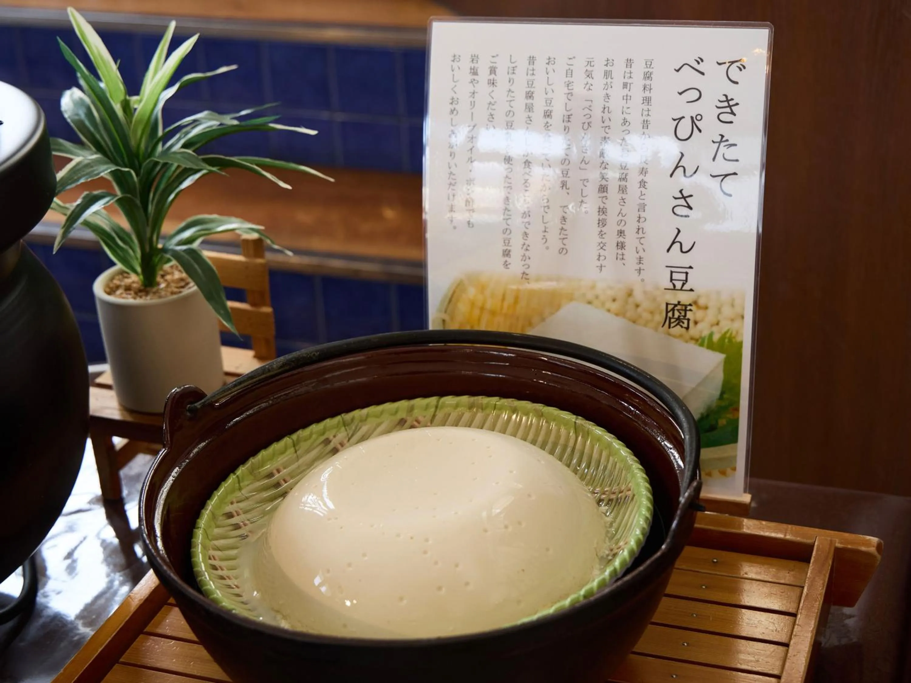 Breakfast in Nikko Station Hotel Classic