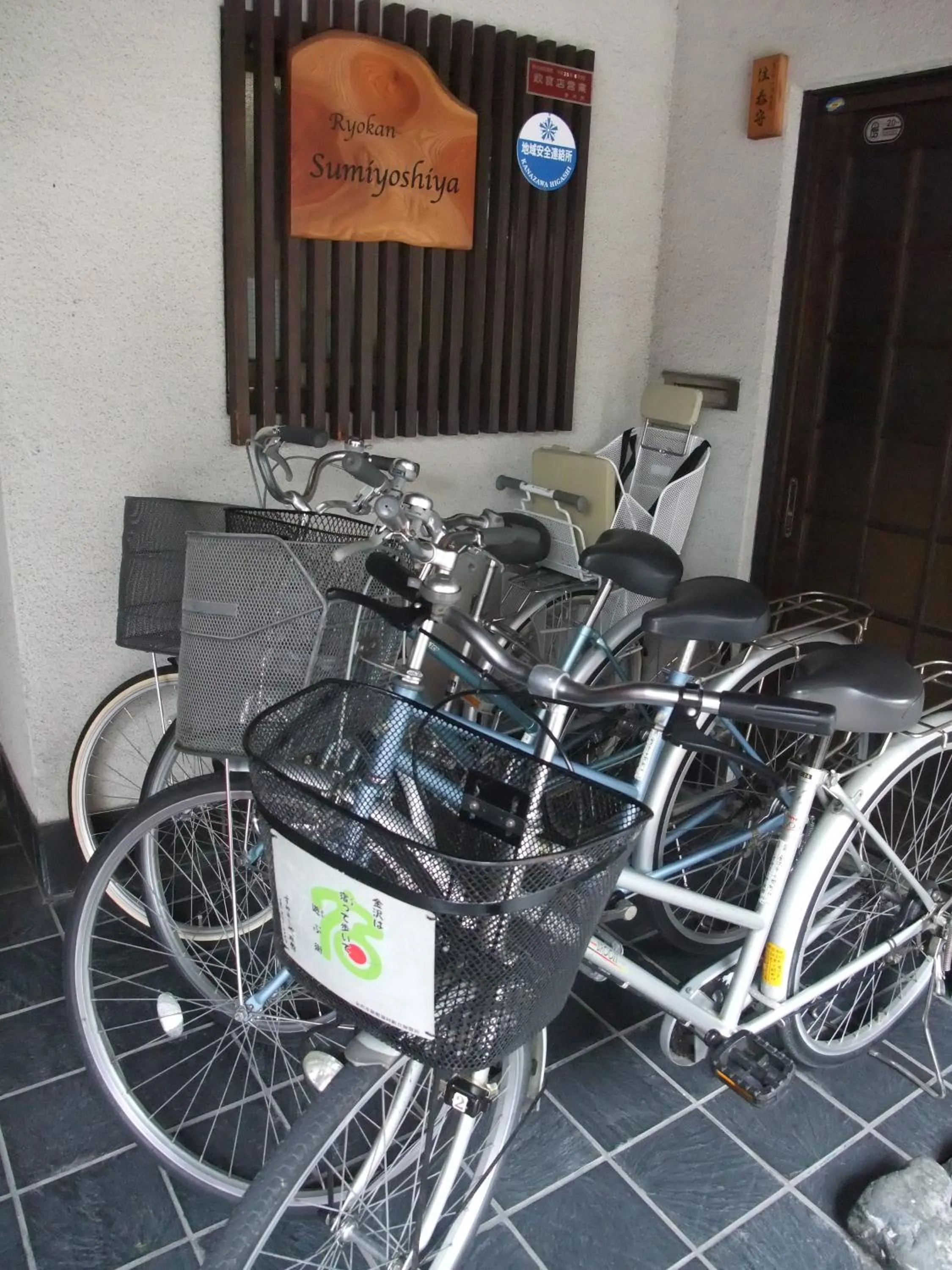 Other in Sumiyoshiya