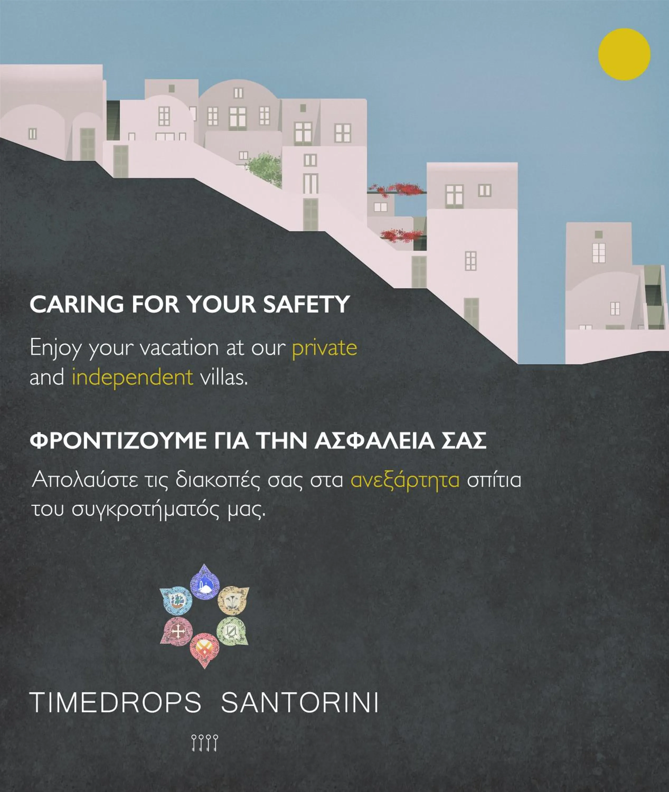 Property building in Timedrops Santorini Villas