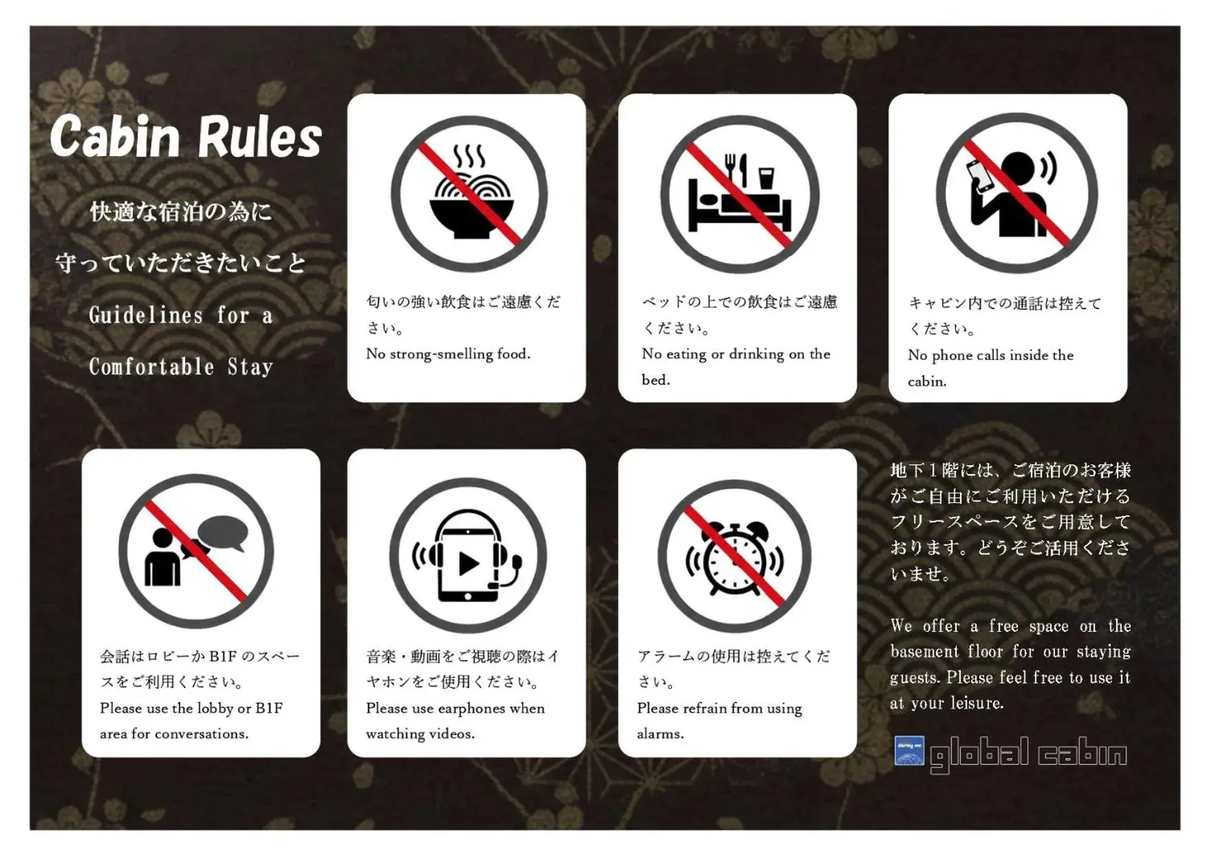 Female's Capsule-Down Stairs<Checkinn 5:00PM~> in Dormy Inn Korakuen Female's Capsule-Down Stairs<Checkinn 5:00PM~> in Dormy Inn Korakuen