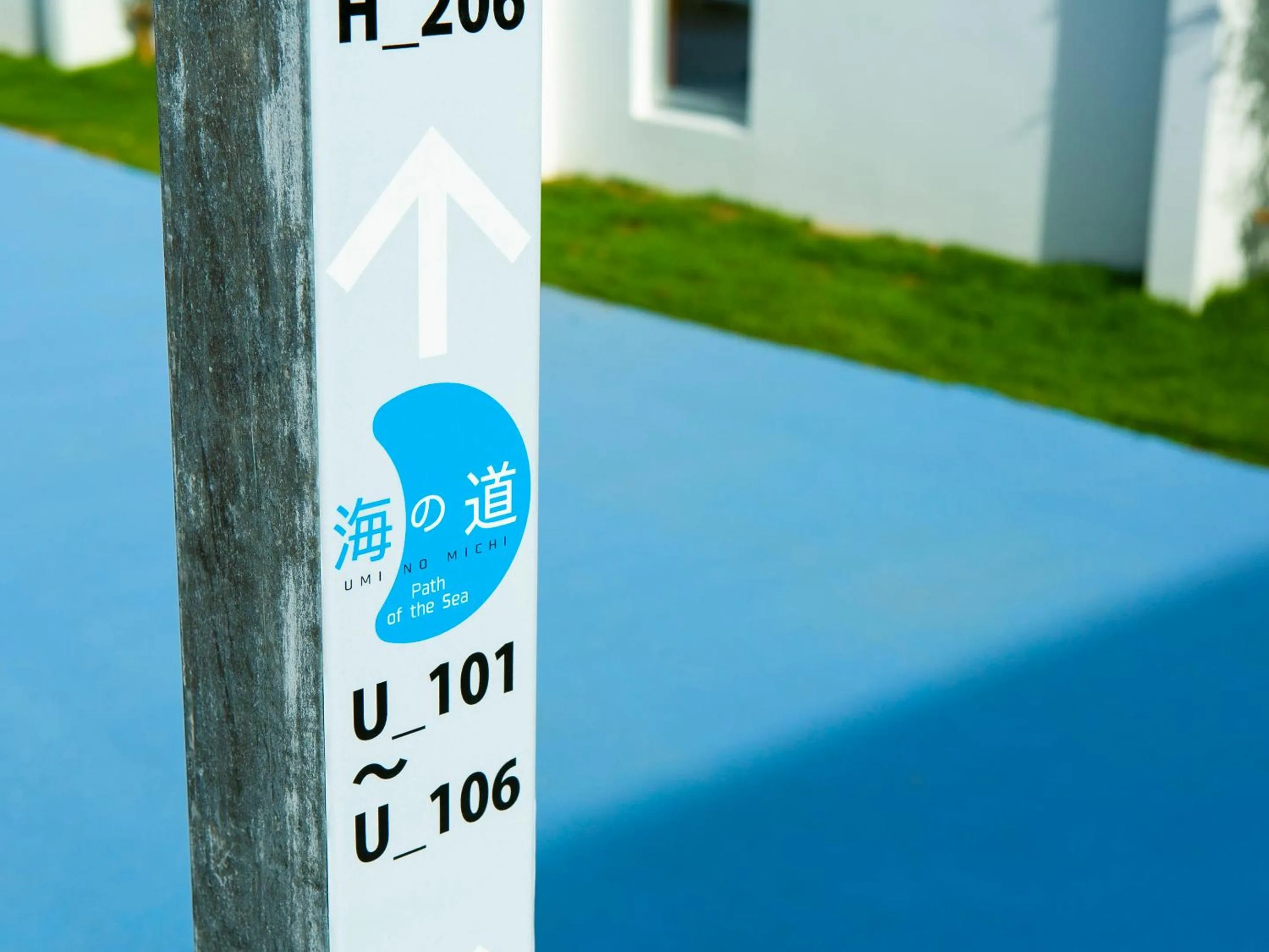 Area and facilities in Painushima Resort