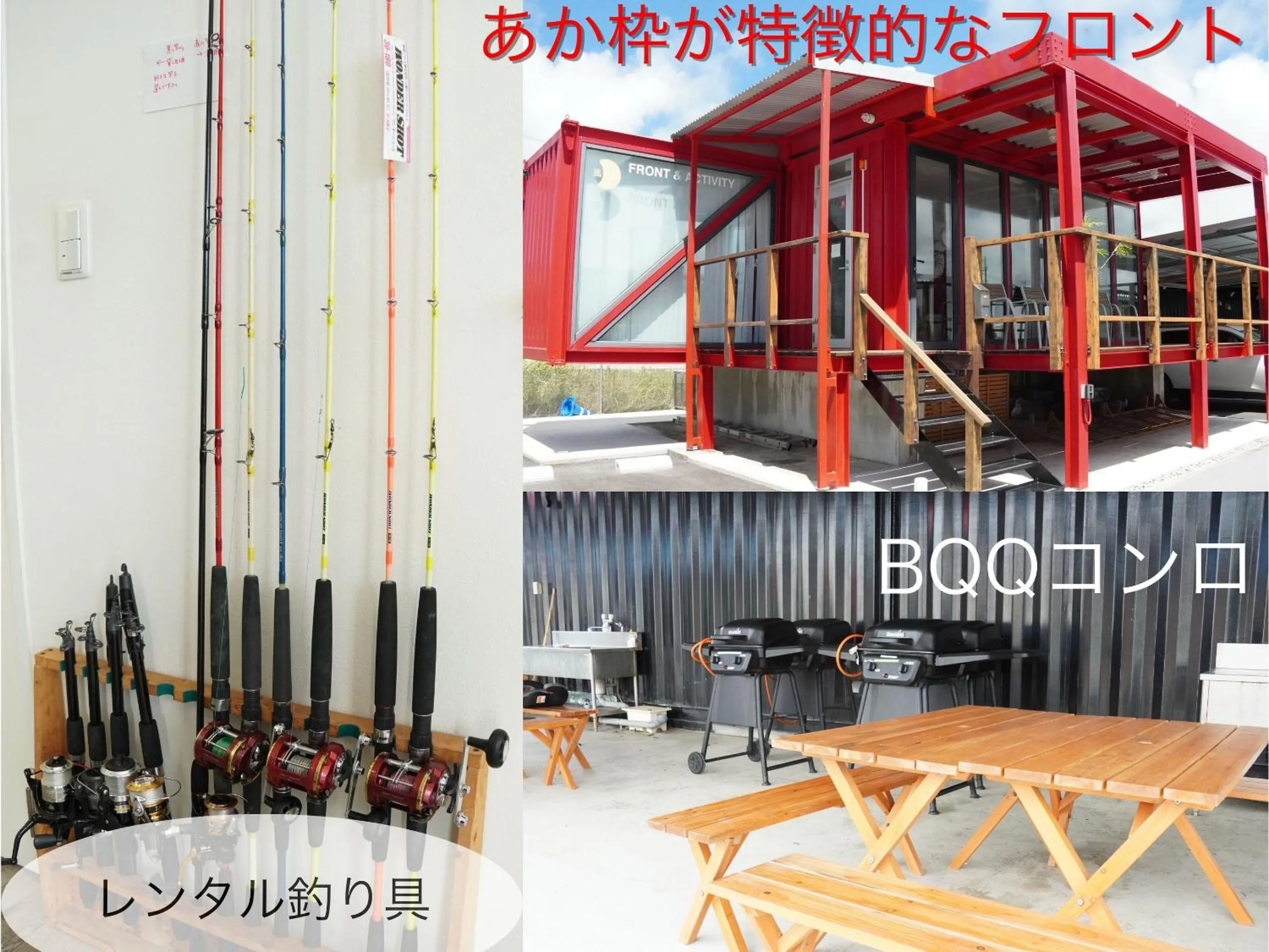 Activities in Painushima Resort