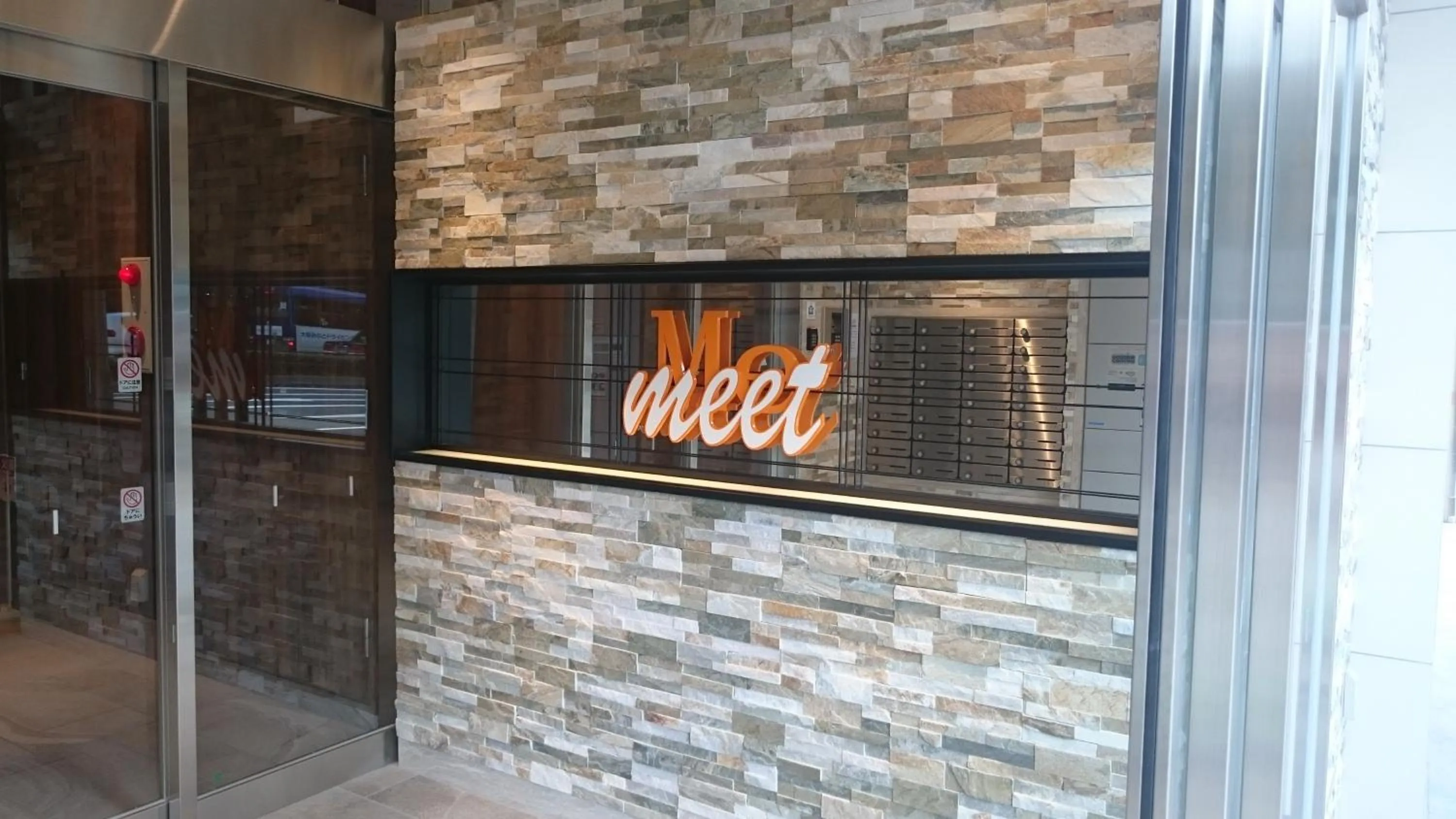 Facade/entrance in Meet Me Umeda Nishi