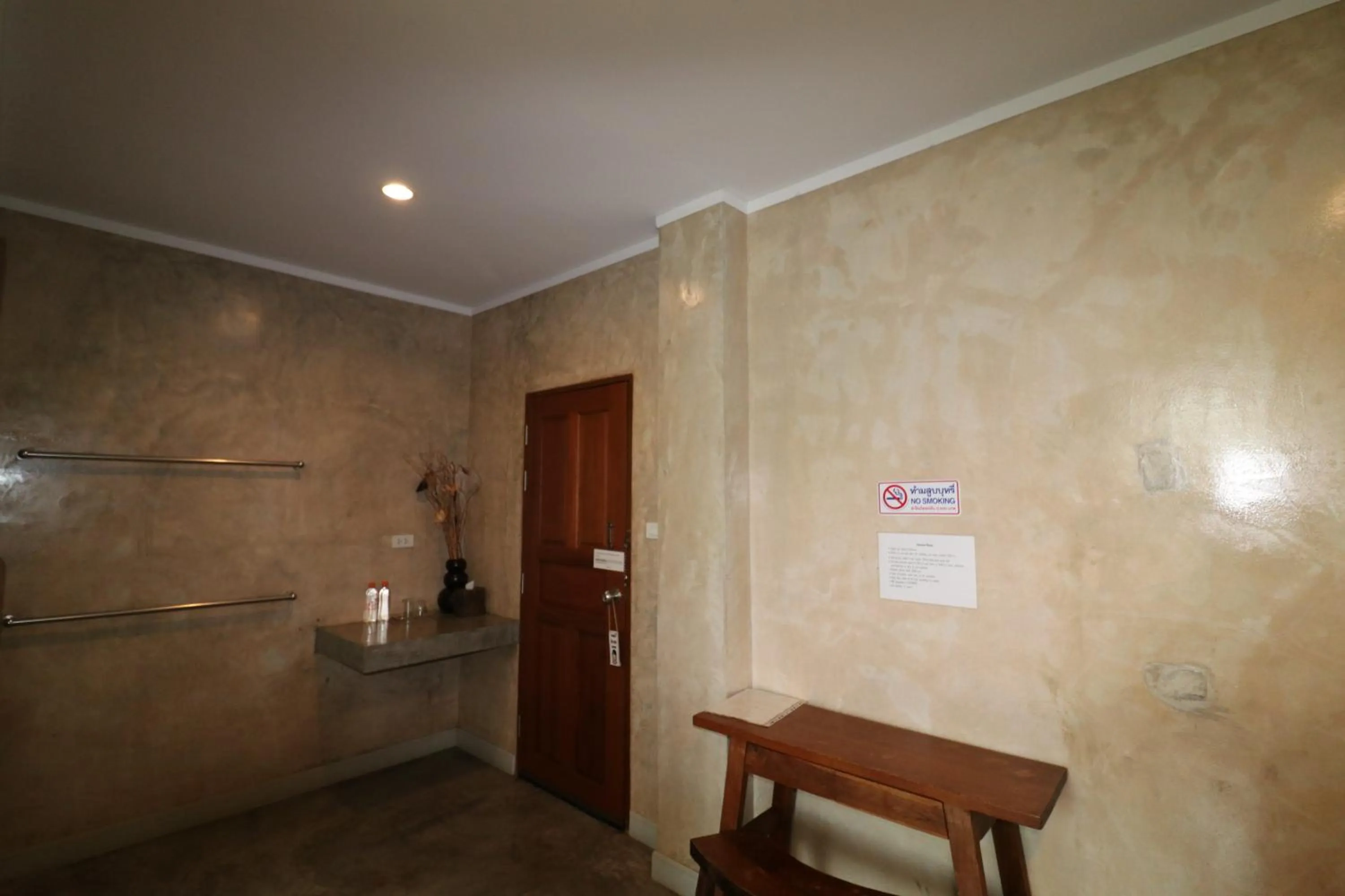 GongKaew HuenKum Hotel