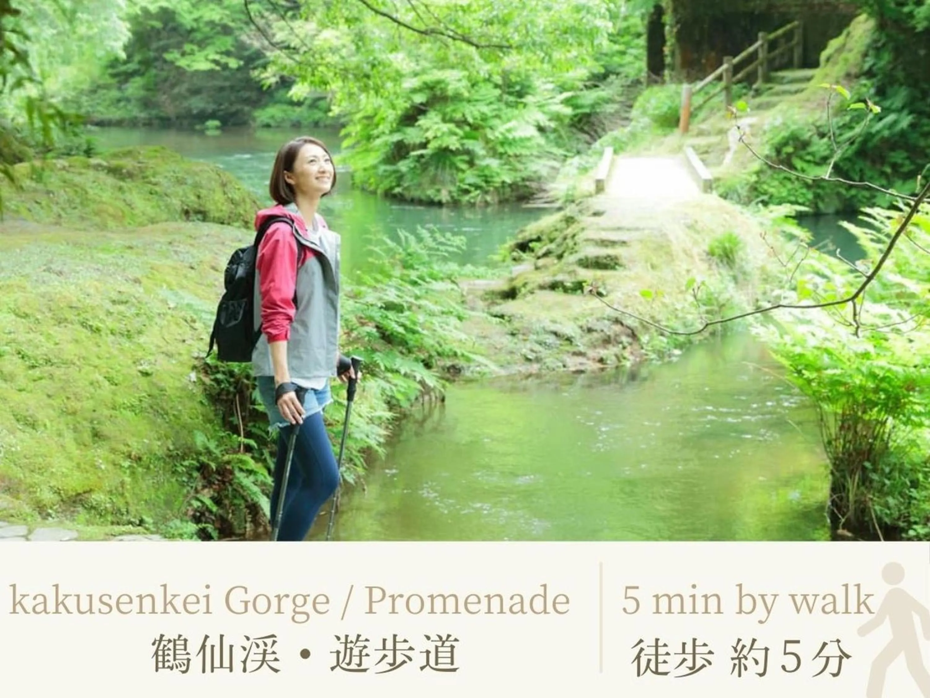 Nearby landmark in Shirasagiyu Tawaraya