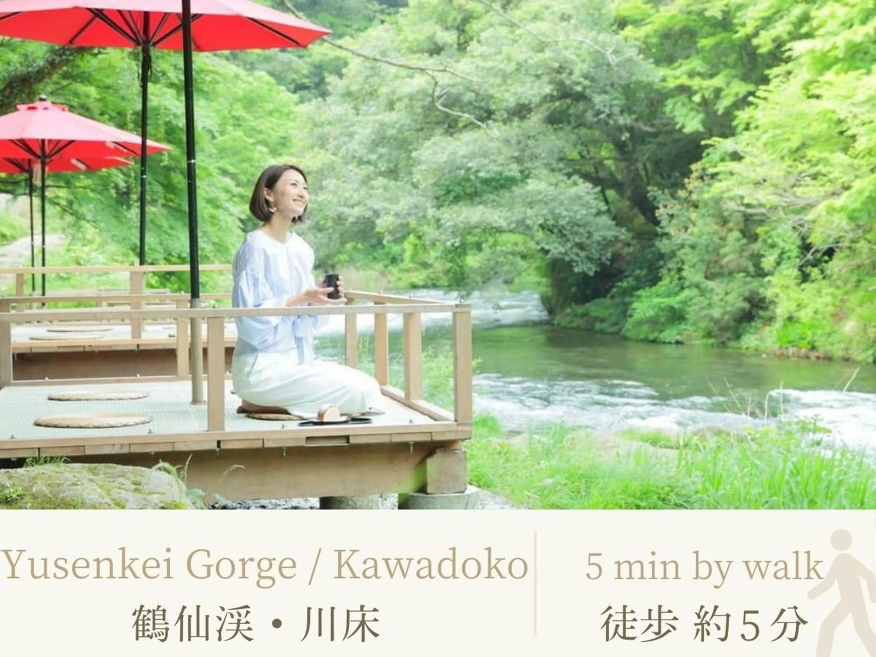 Nearby landmark in Shirasagiyu Tawaraya