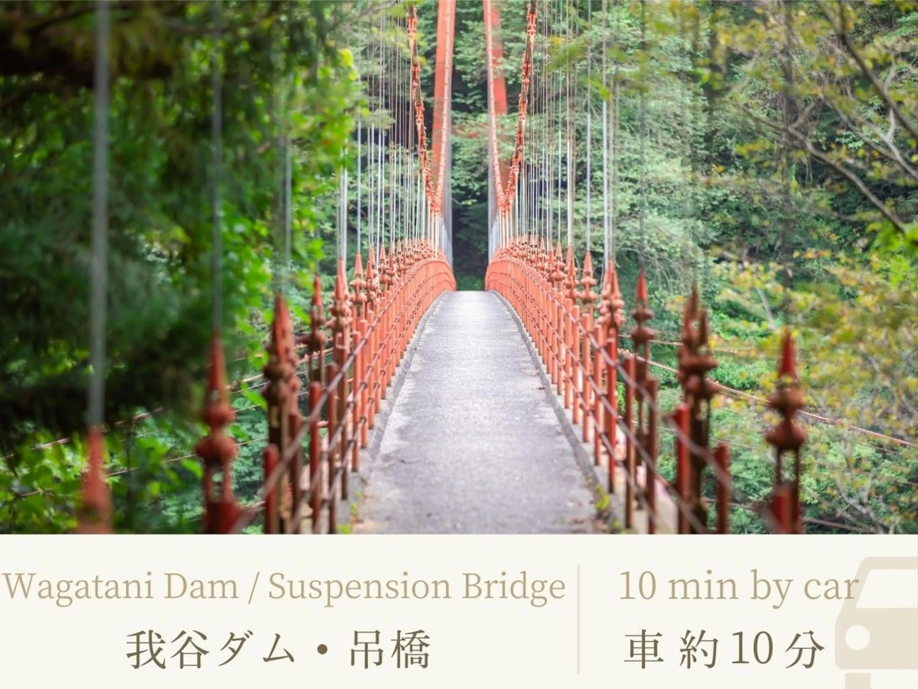 Nearby landmark in Shirasagiyu Tawaraya