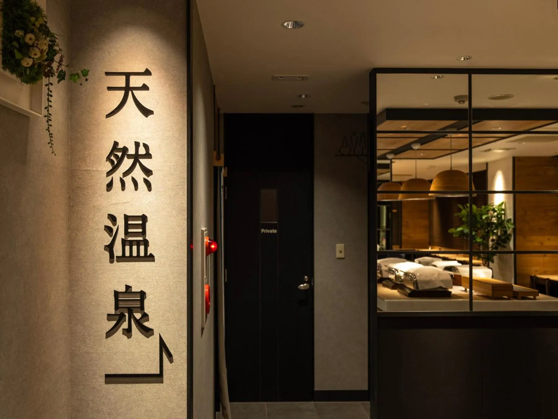 Super Hotel Asahikawa