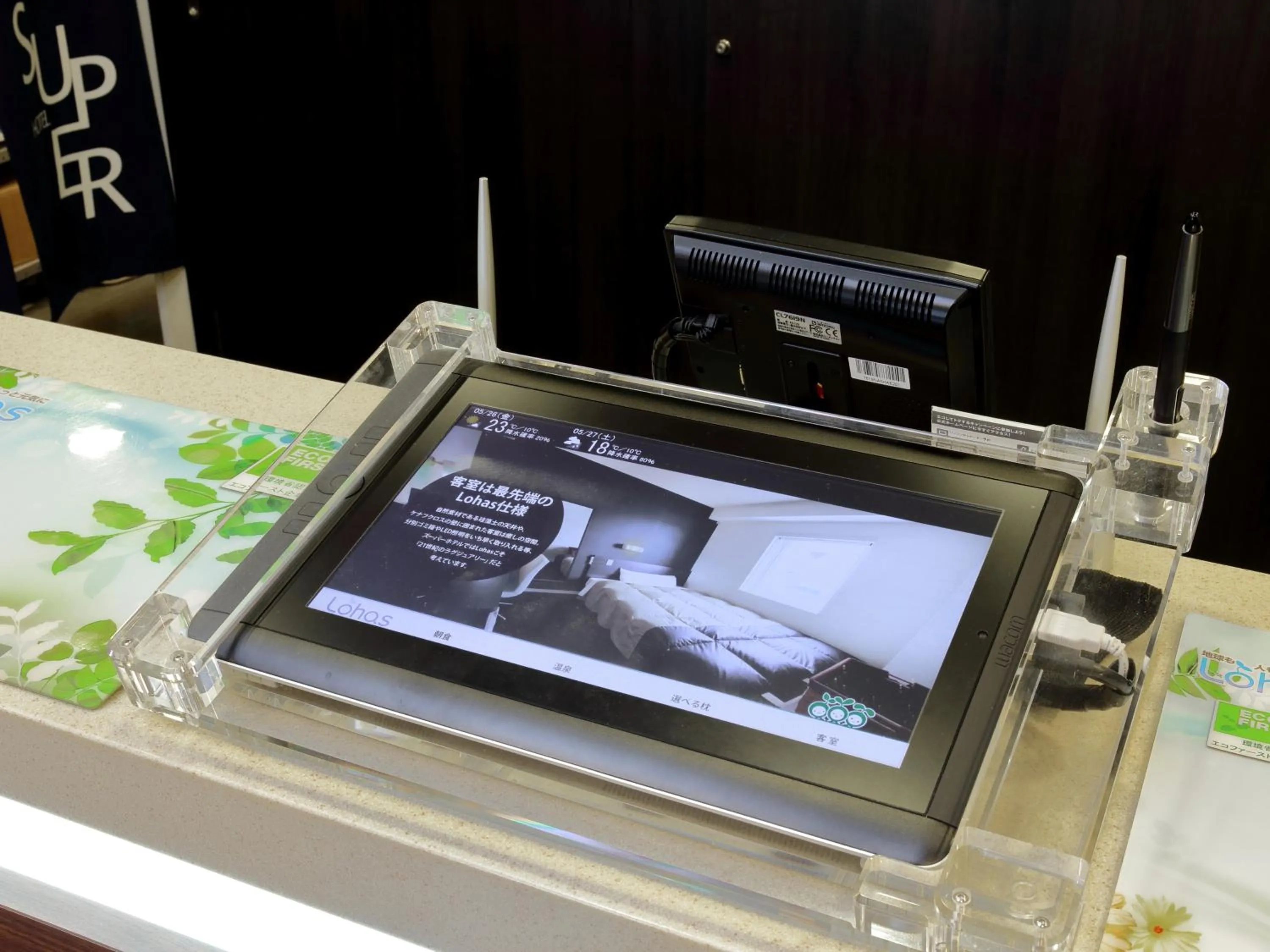 Lobby or reception in Super Hotel Asahikawa