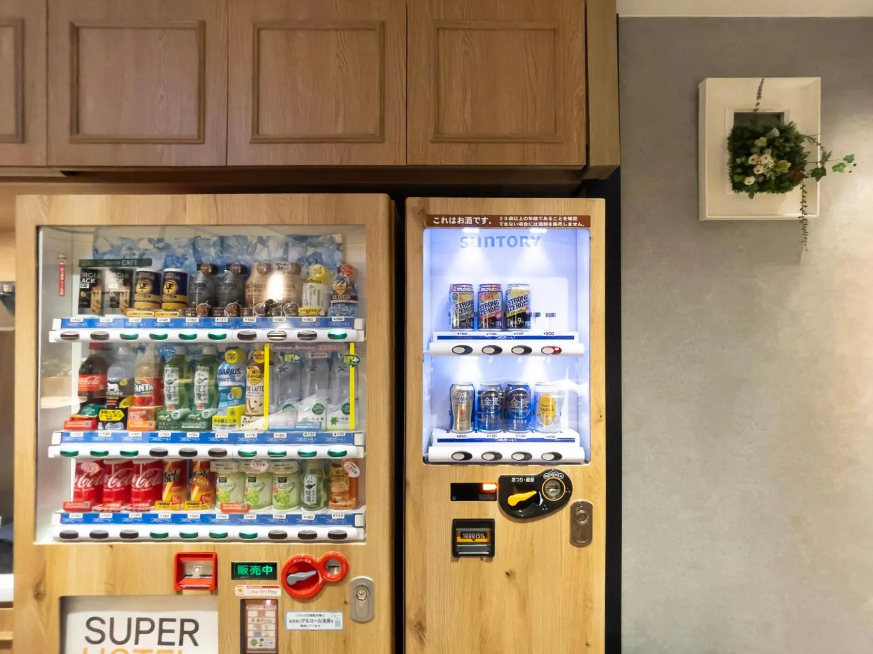 vending machine in Super Hotel Asahikawa