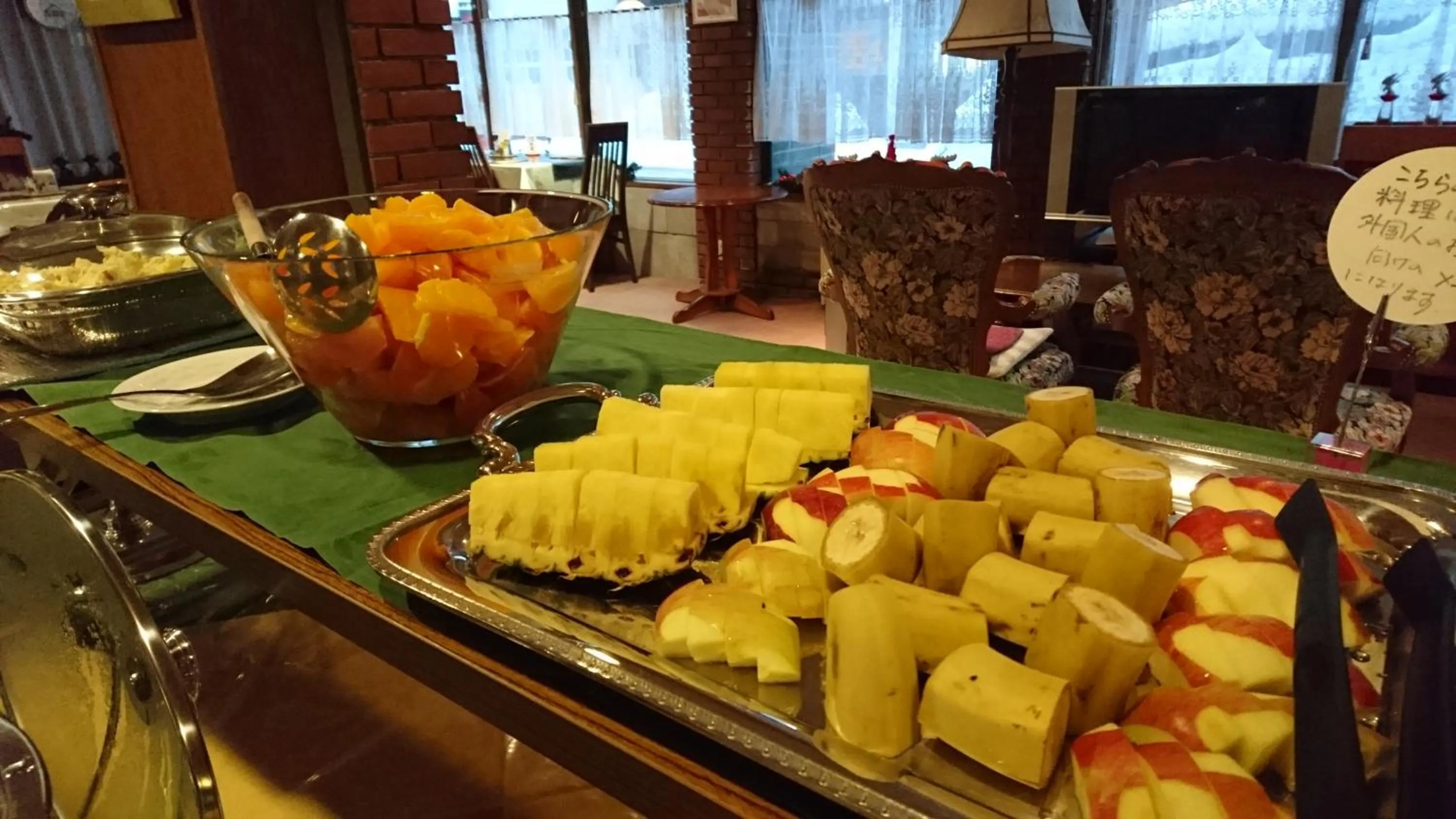 Breakfast in Hotel Weisser Hof Happei