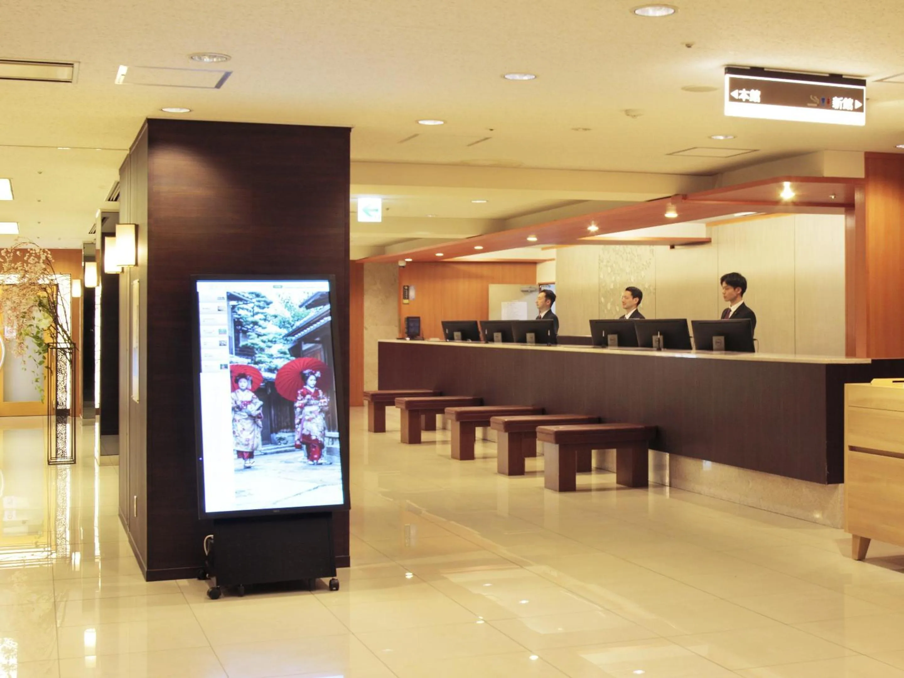 Lobby or reception in Hotel Elcient Kyoto Hachijoguchi
