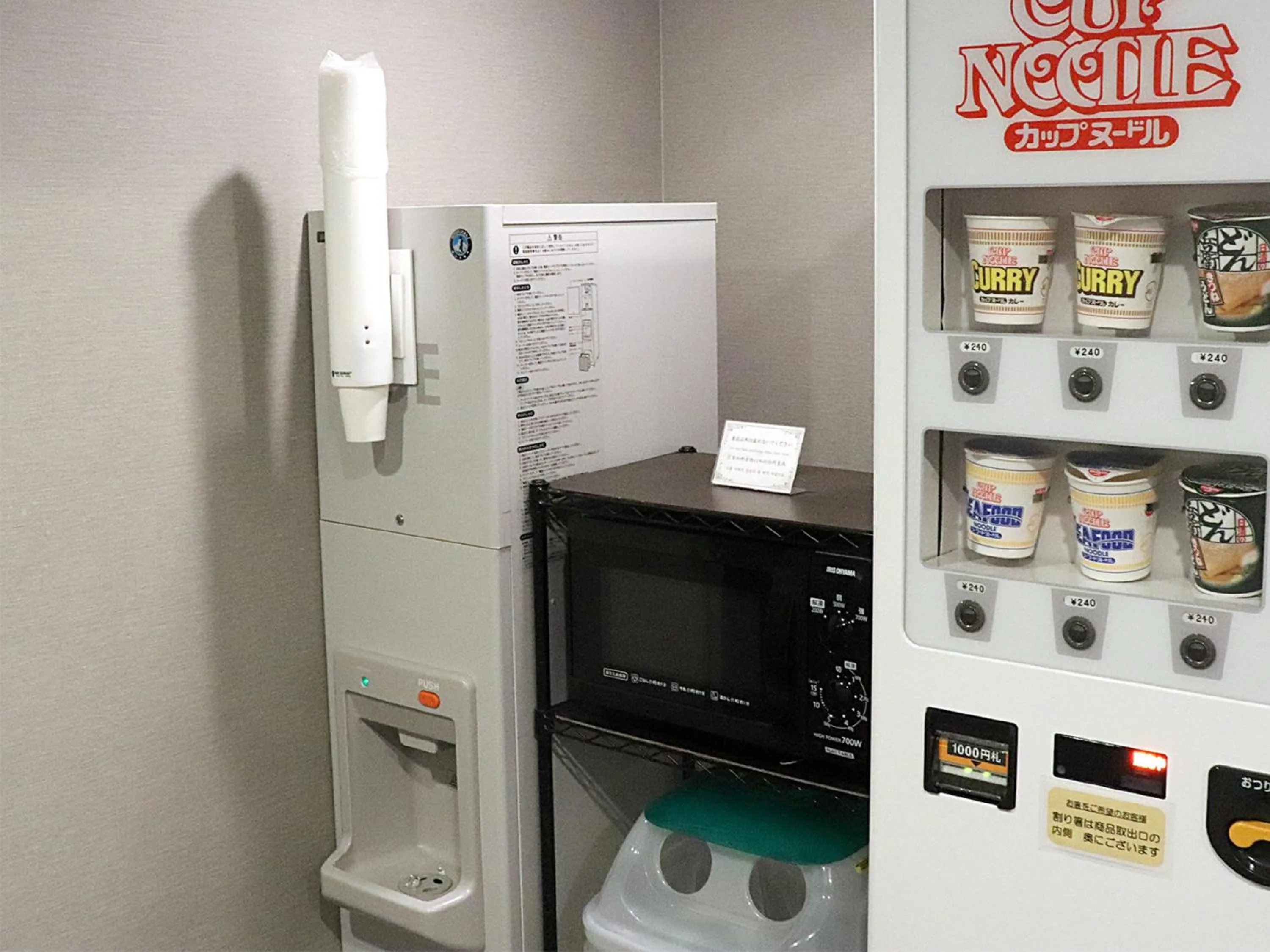 minibar in Hotel Elcient Kyoto Hachijoguchi