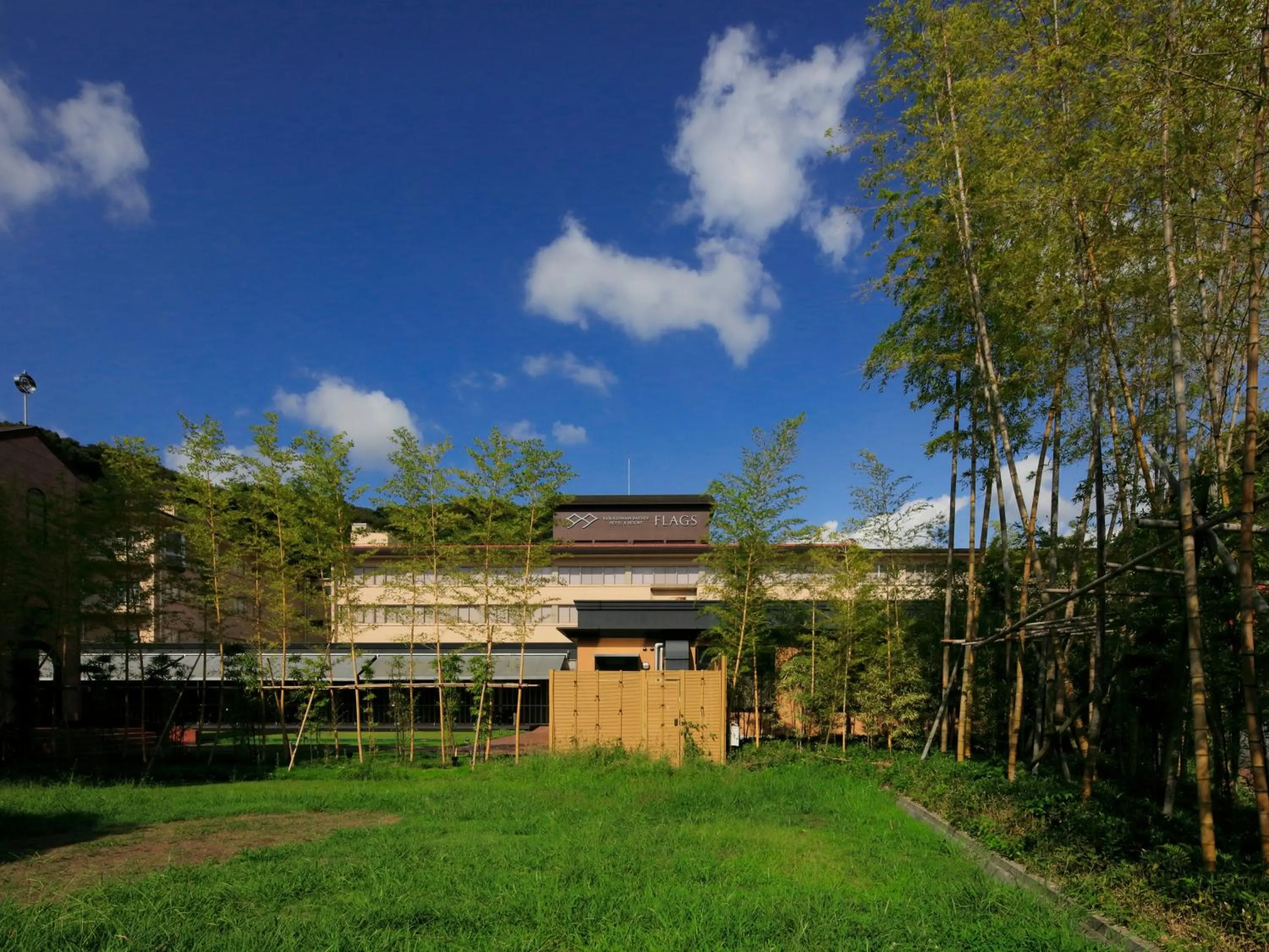 Property building in Hotel Flags Kuju Kusima