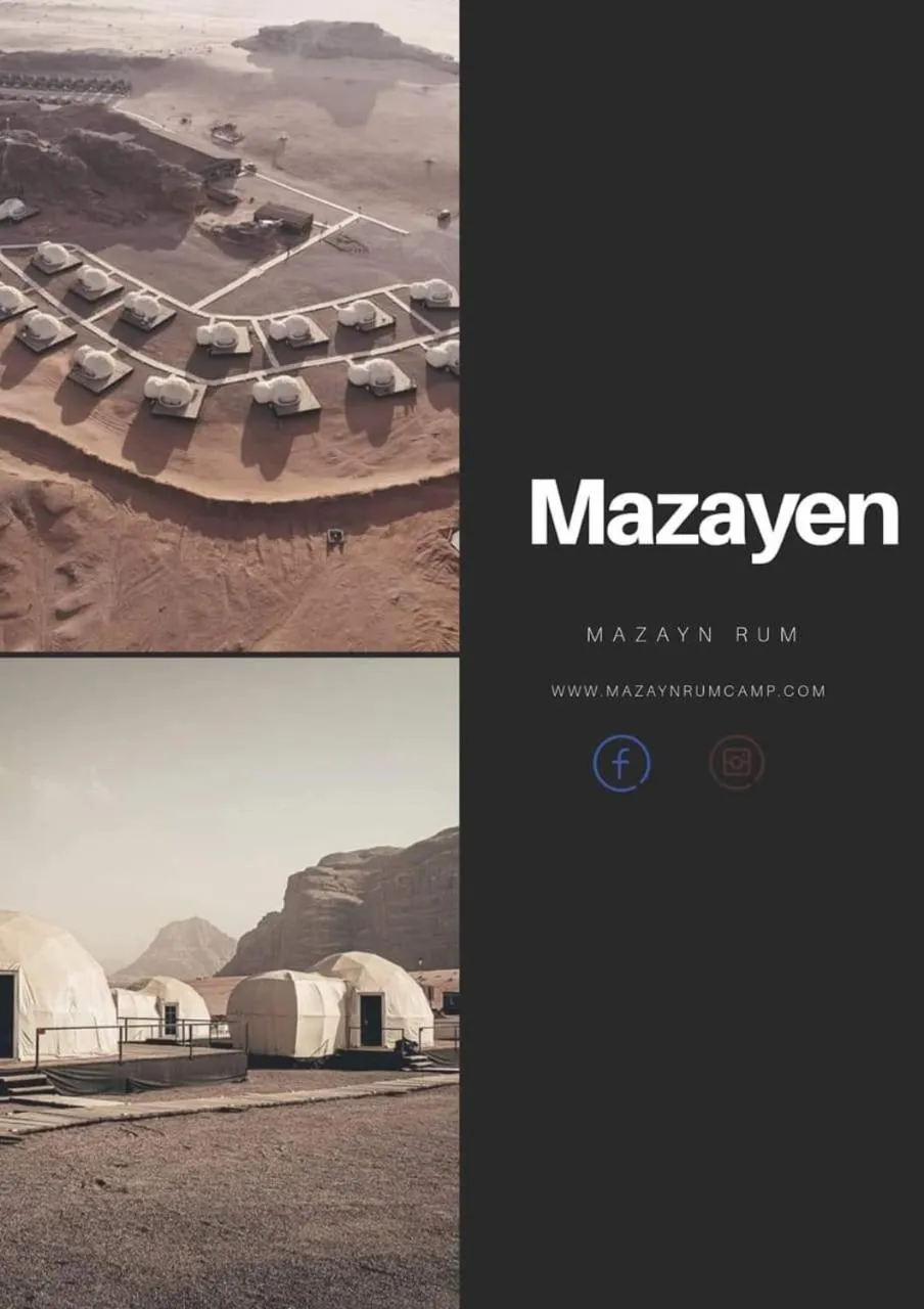 Property logo or sign in Mazayen Rum Camp