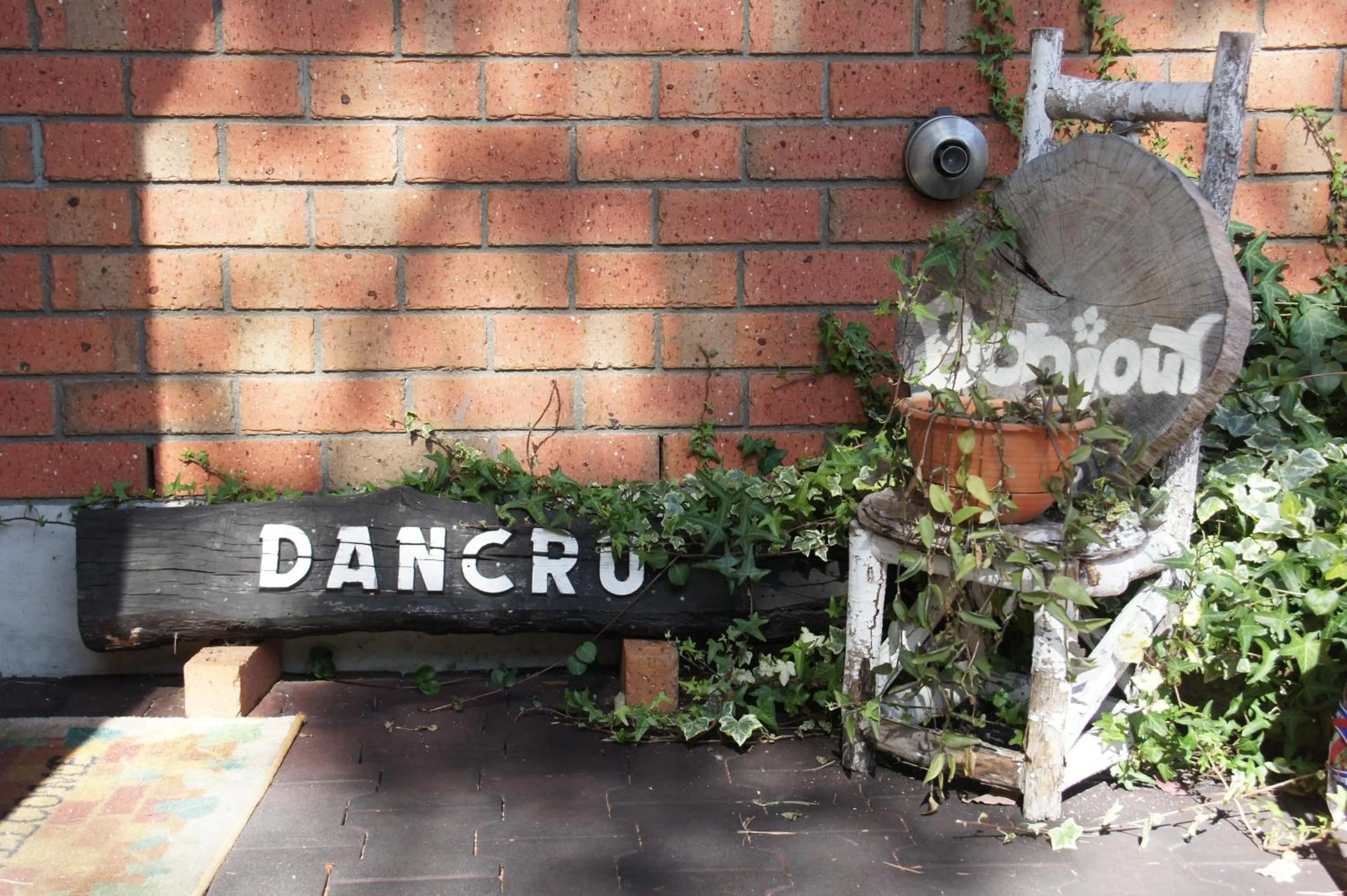 Facade/entrance in Landhaus Dancru Netz