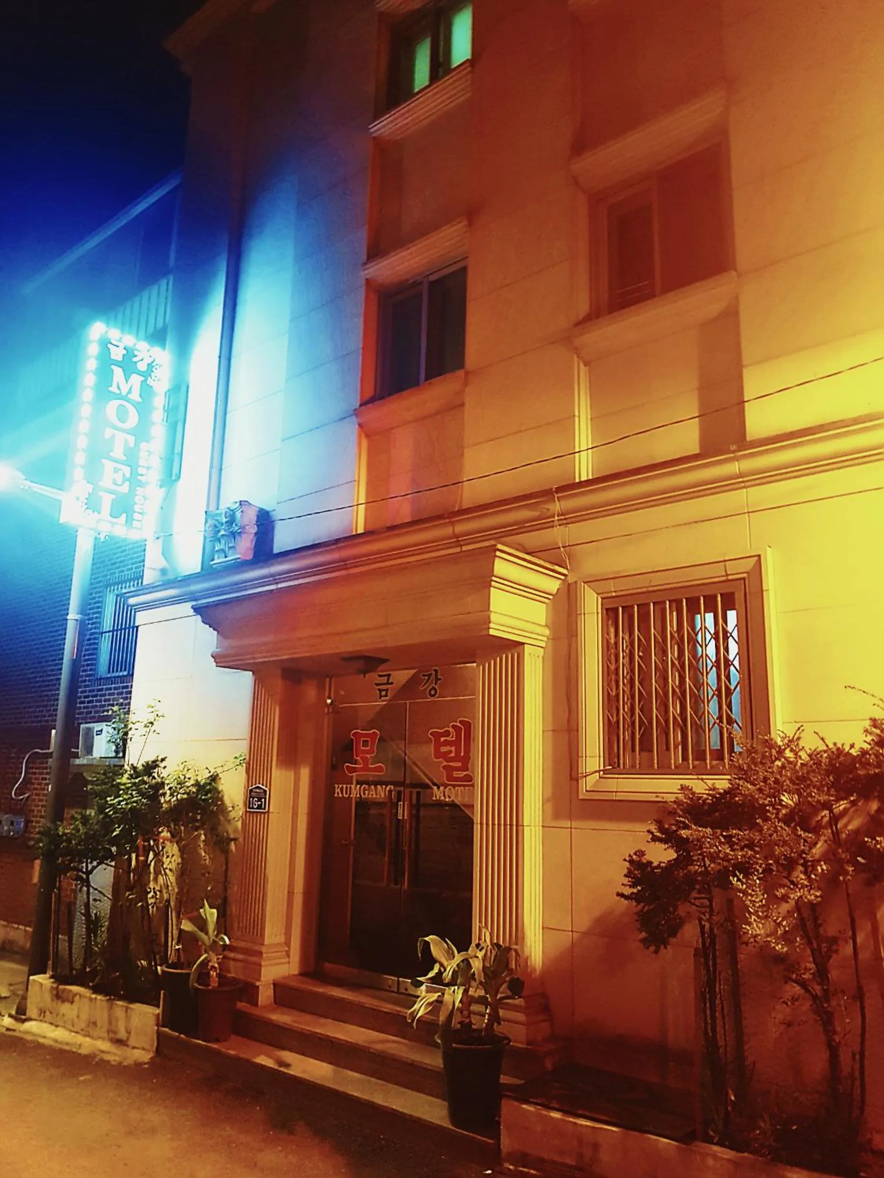 Facade/entrance in Keumkang Motel