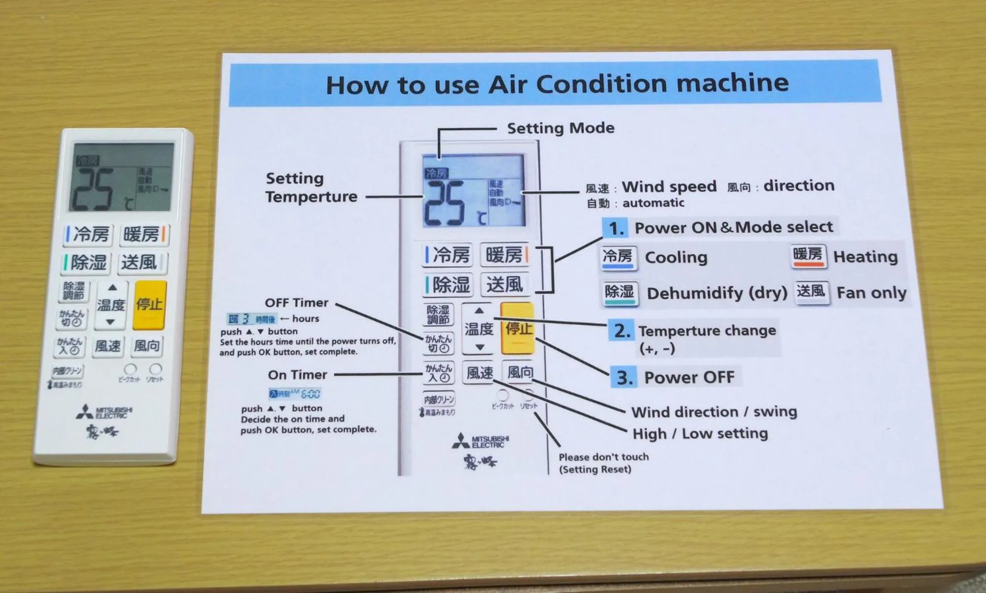 internet in Hakuba Ski-Kan