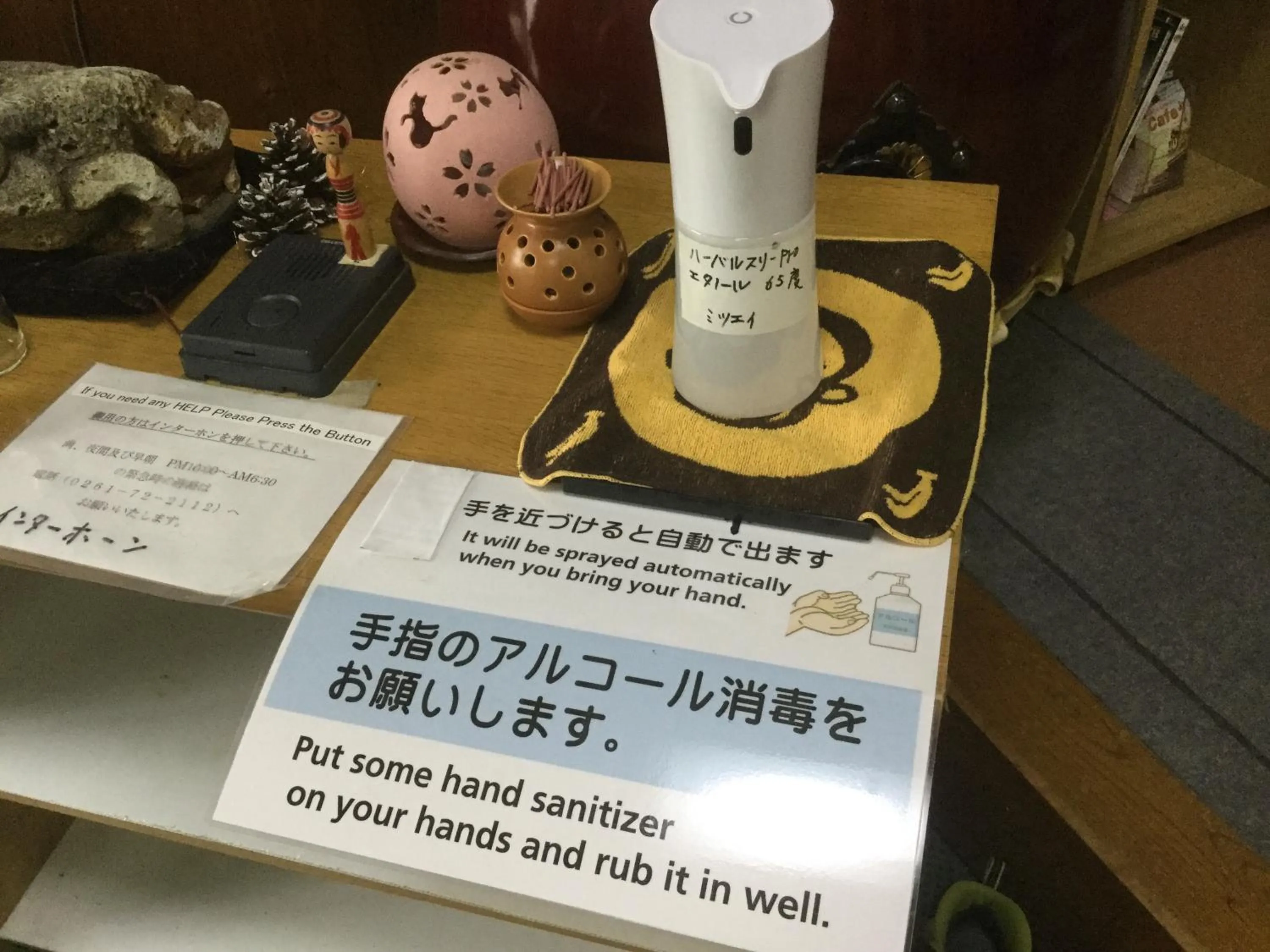 Area and facilities in Hakuba Ski-Kan