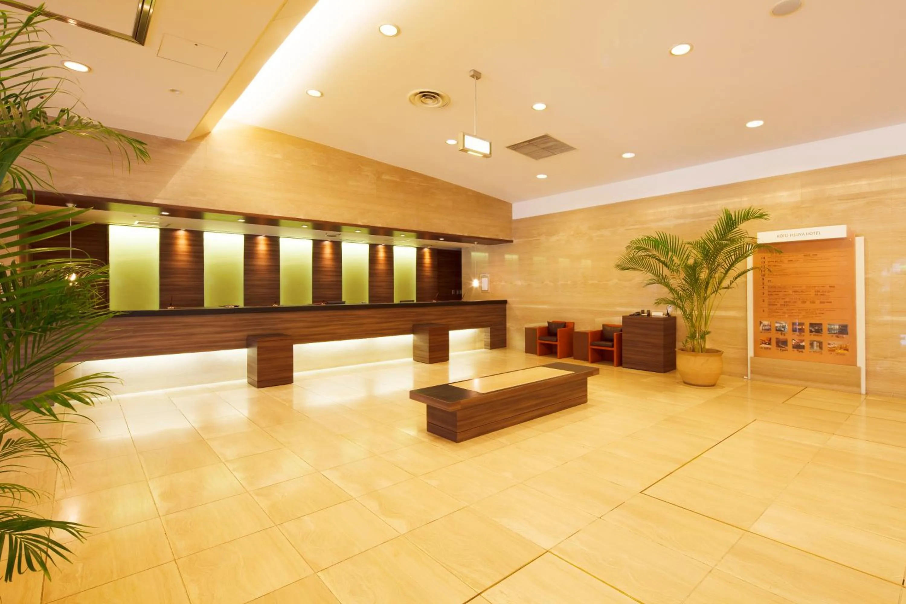 Lobby or reception in Kofu Kinenbi Hotel