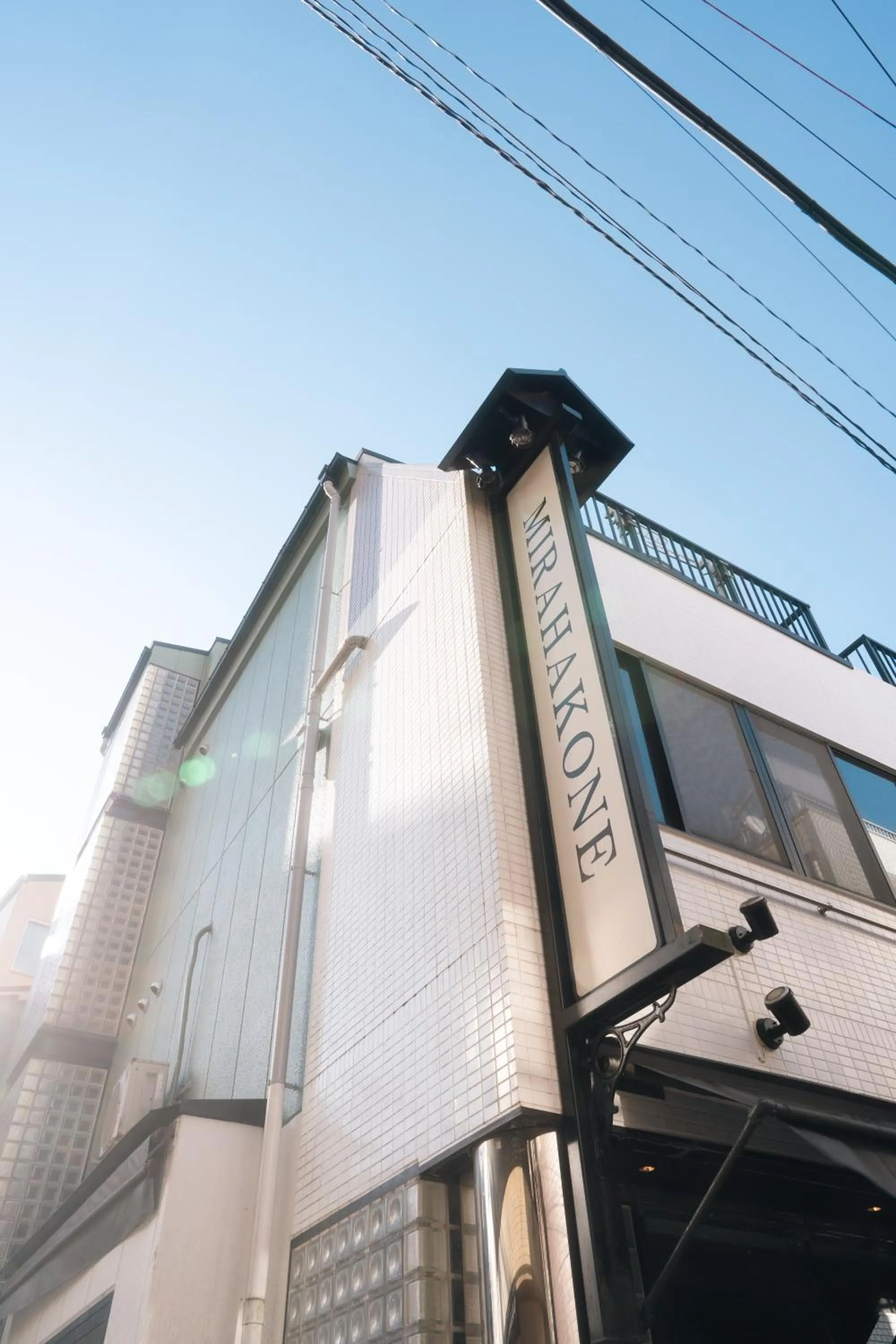 Property building in Yumoto Station Hotel MIRAHAKONE