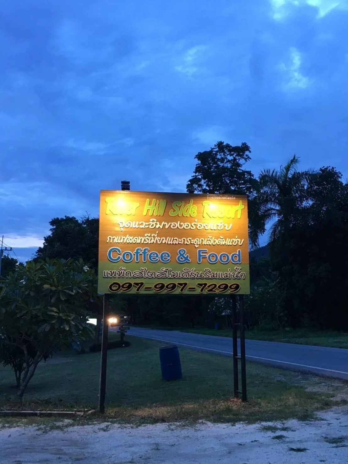 River Hill Side Resort