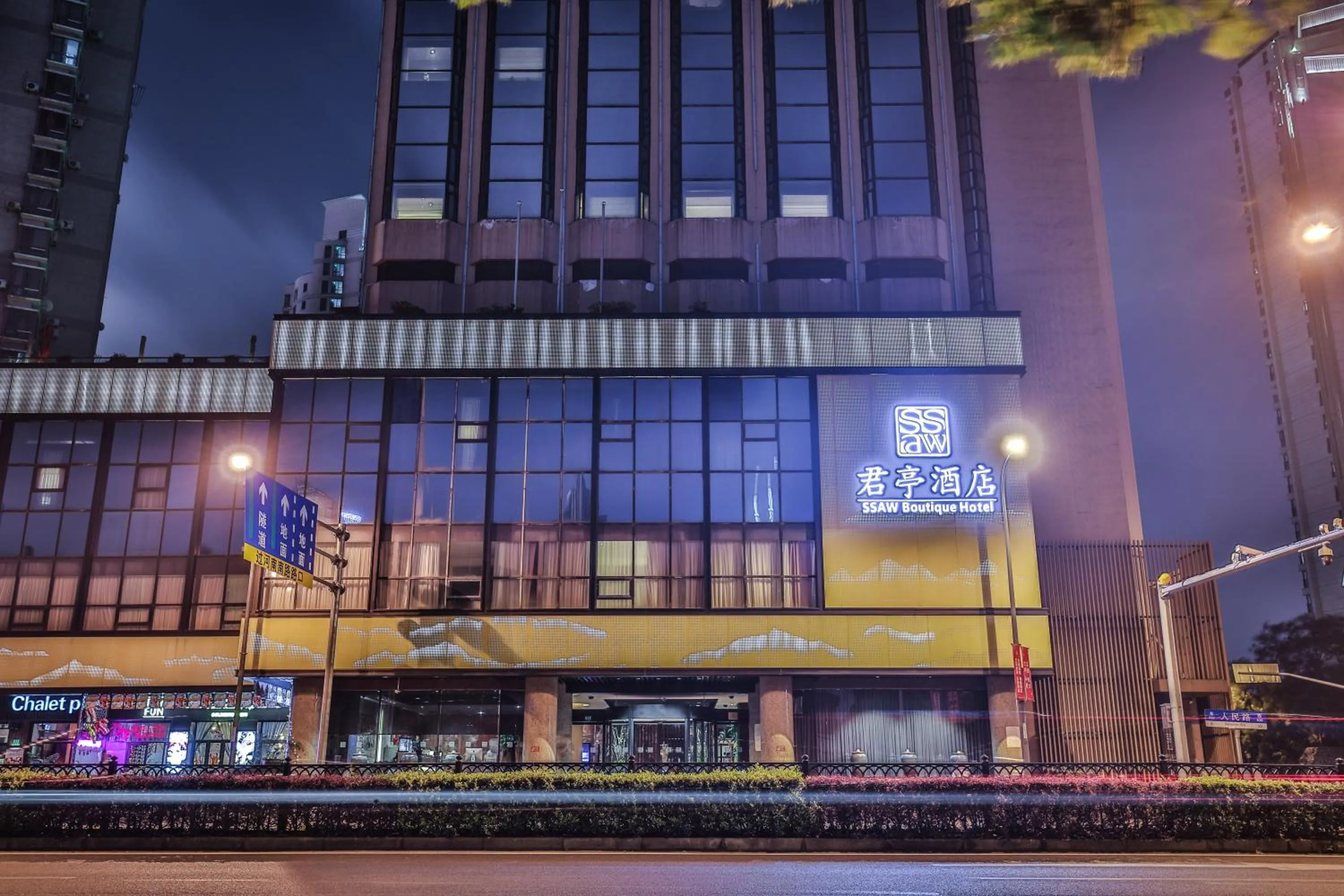 Property building in SSAW Boutique Hotel Shanghai Bund