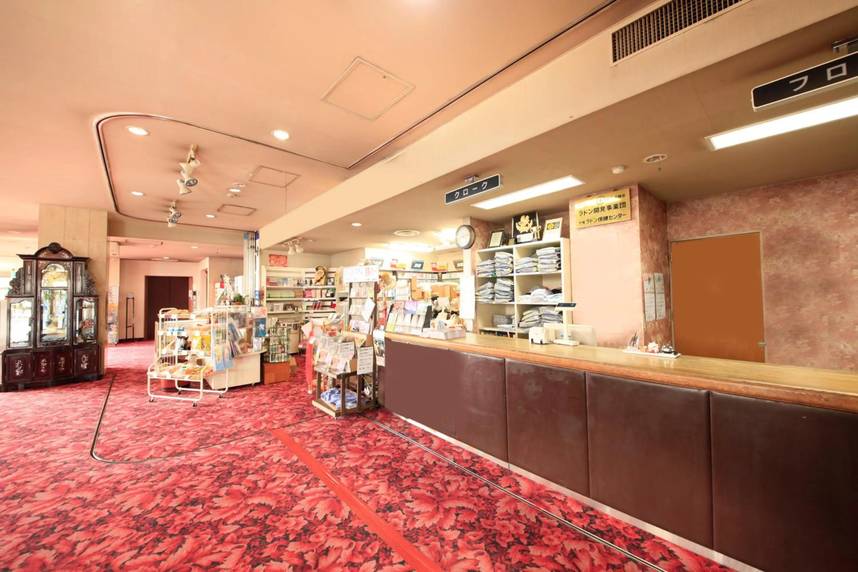 Lobby or reception in U Topia