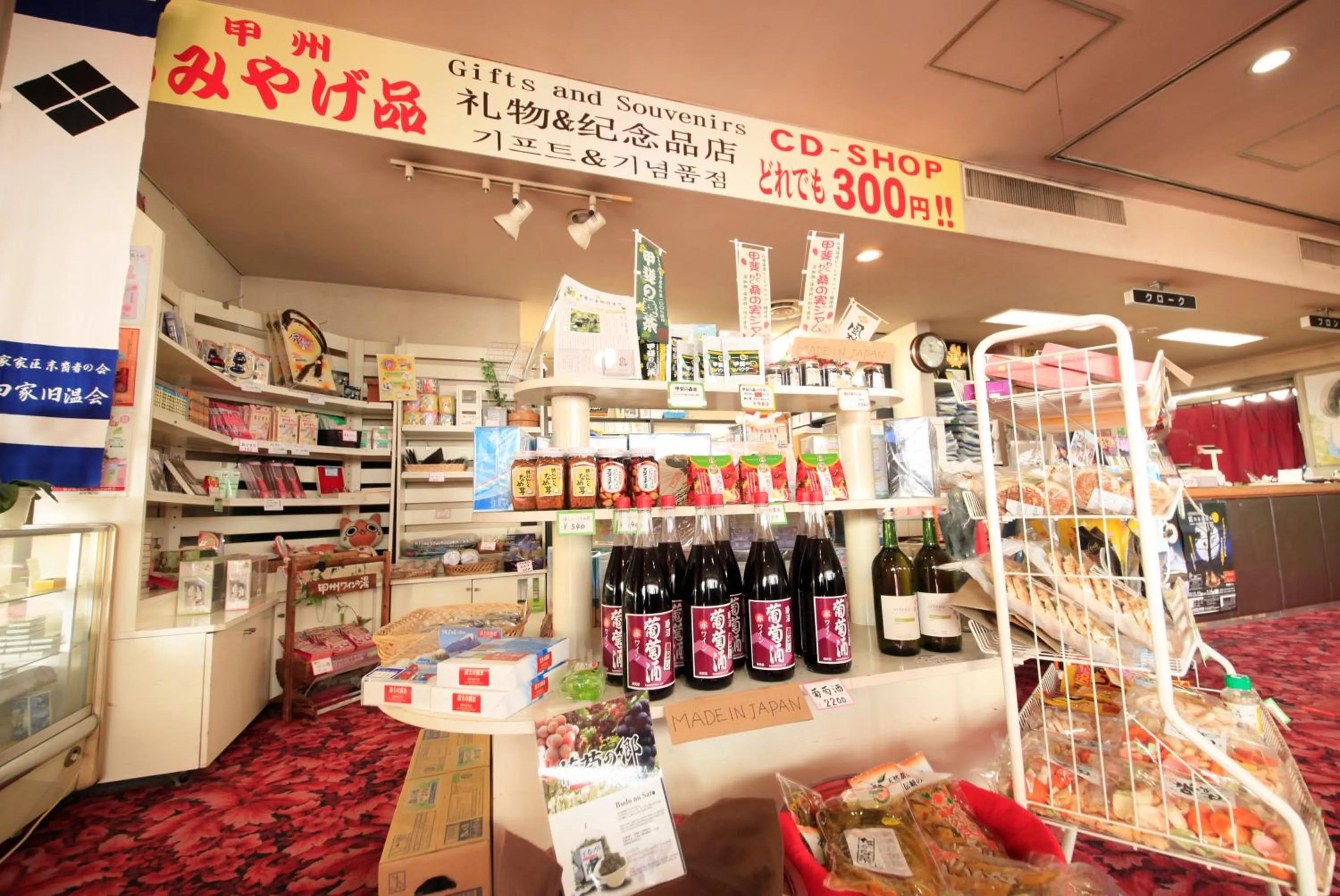 On-site shops in U Topia