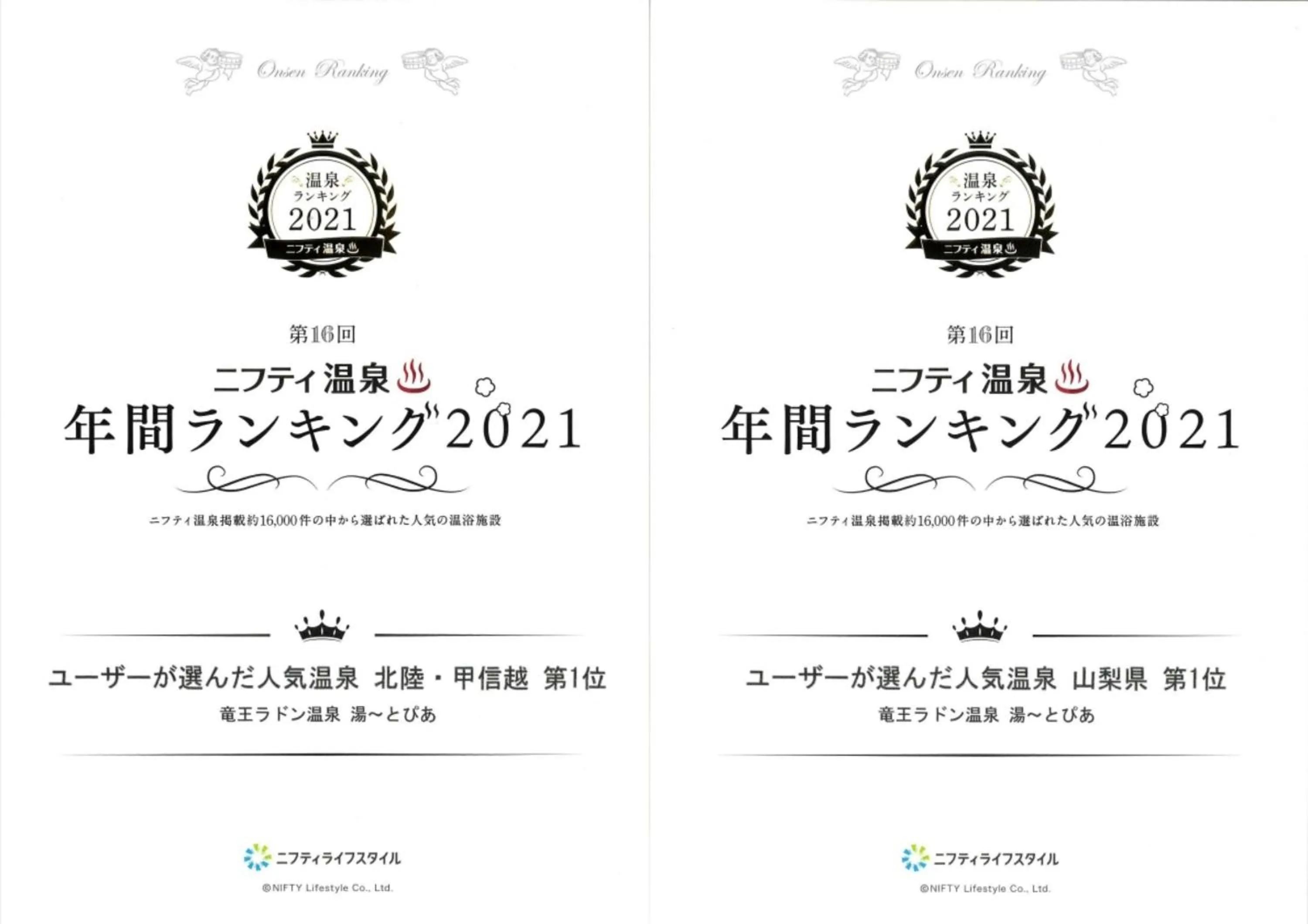 Property logo or sign in U Topia