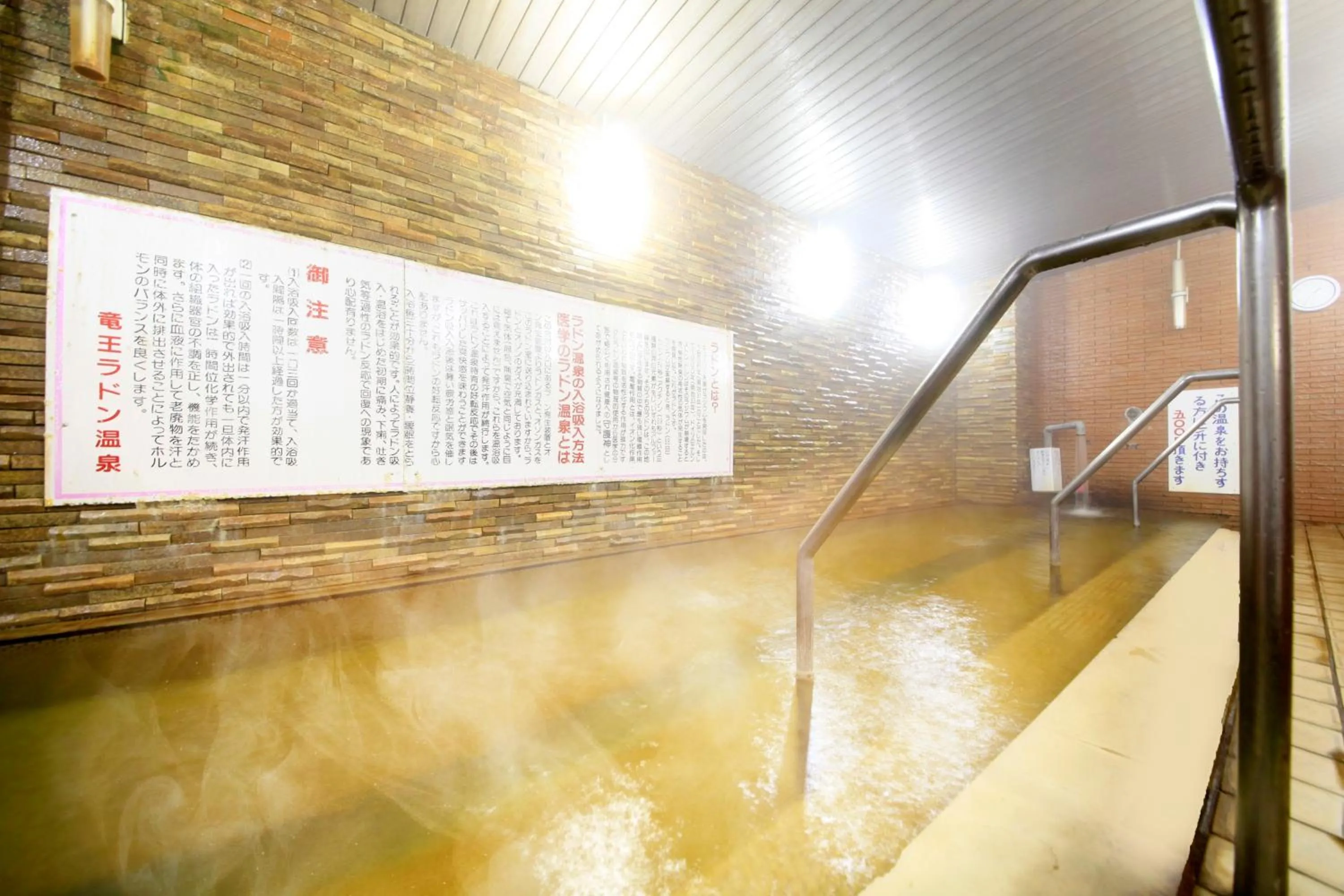 Hot Spring Bath, Bathroom in U Topia