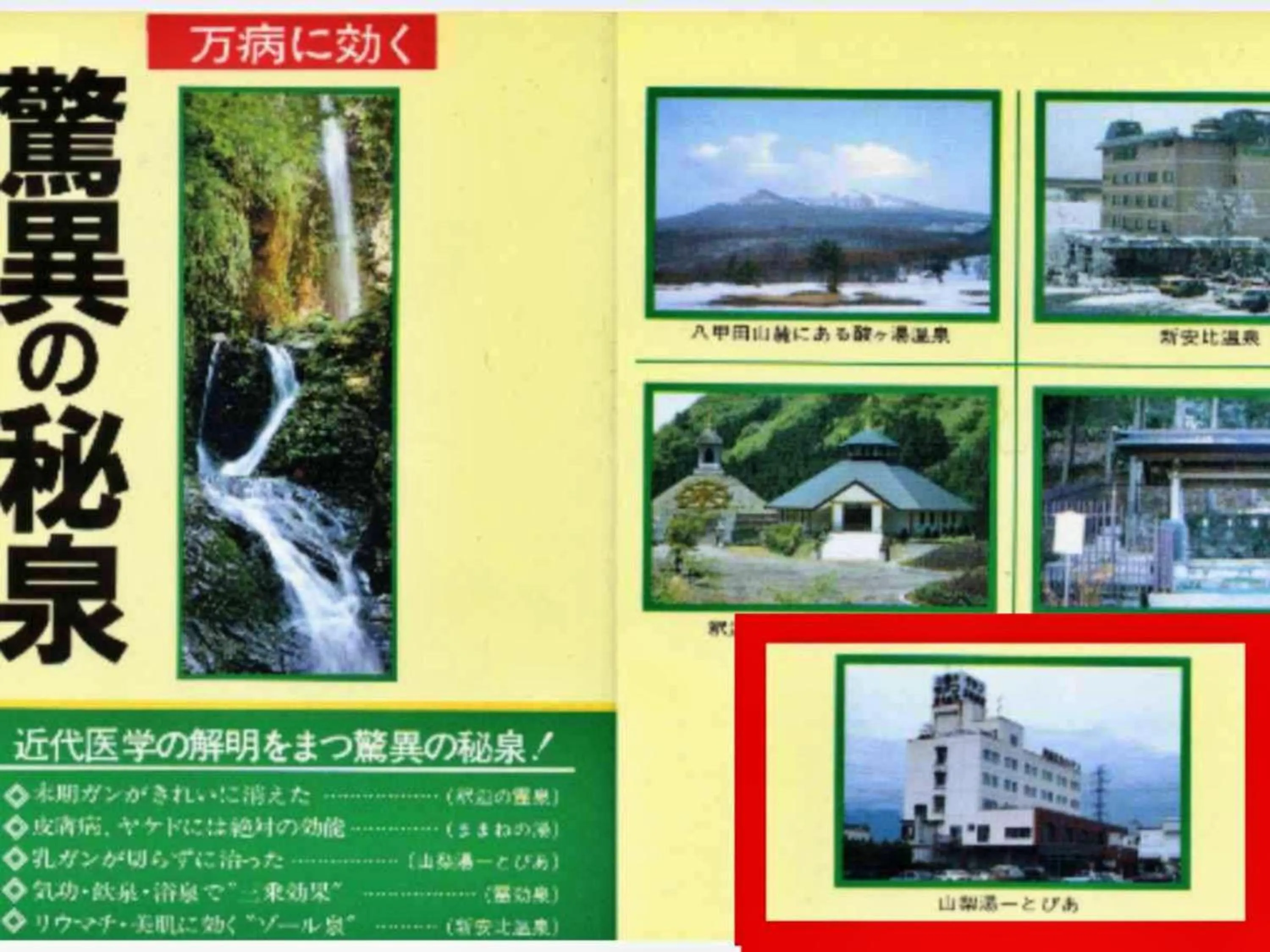 Property logo or sign, Bird's-eye View in U Topia