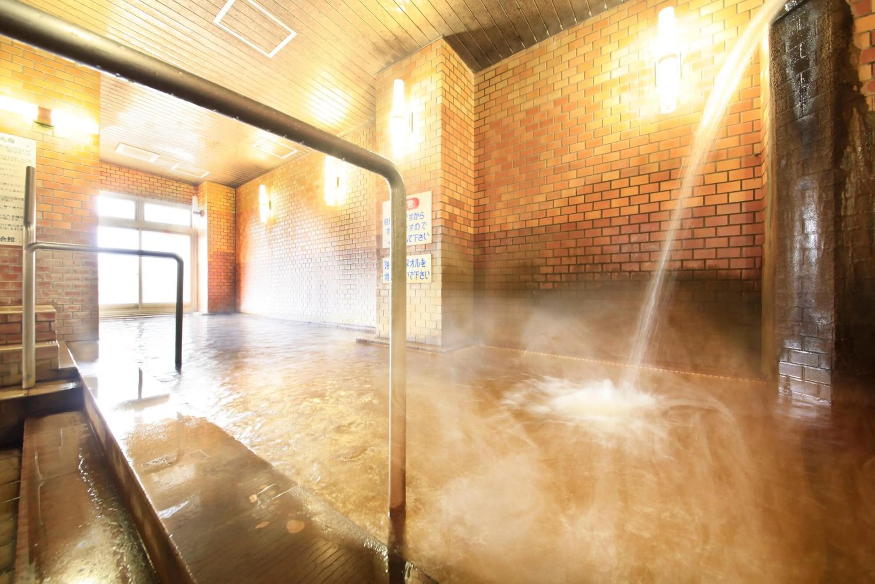 Hot Spring Bath in U Topia