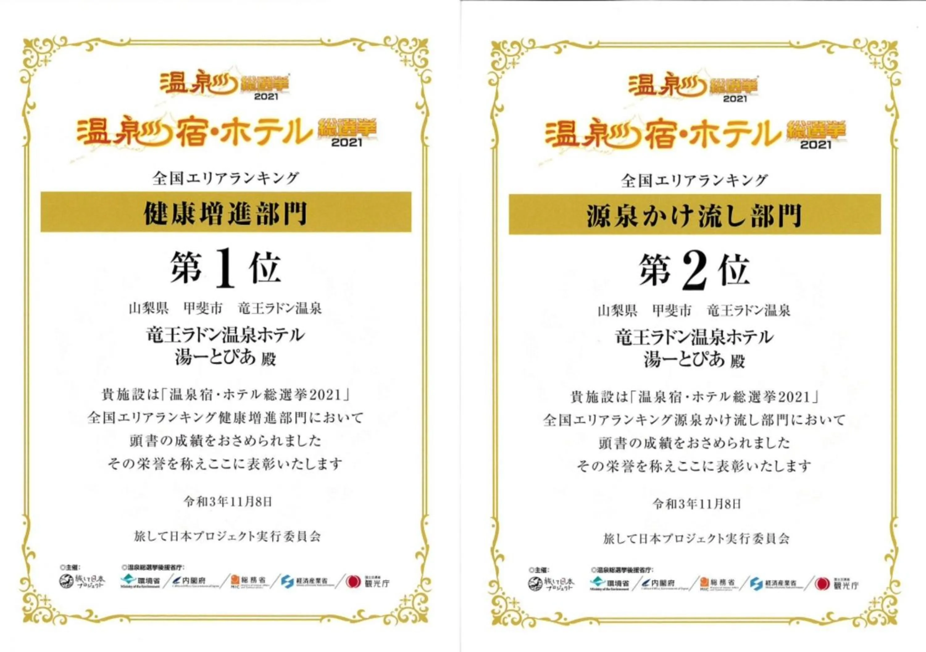 Property logo or sign in U Topia