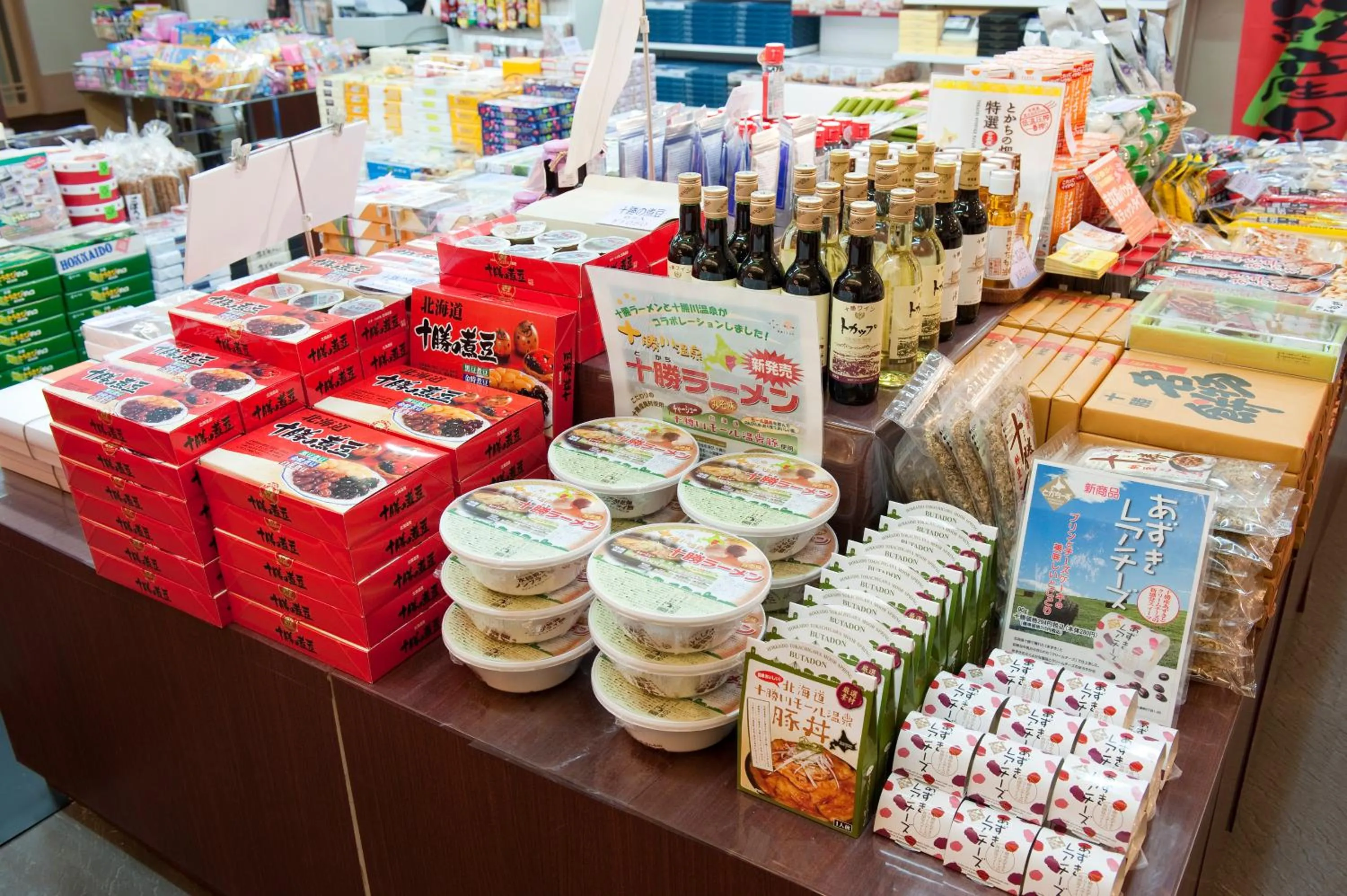 On-site shops in Kangetsuen