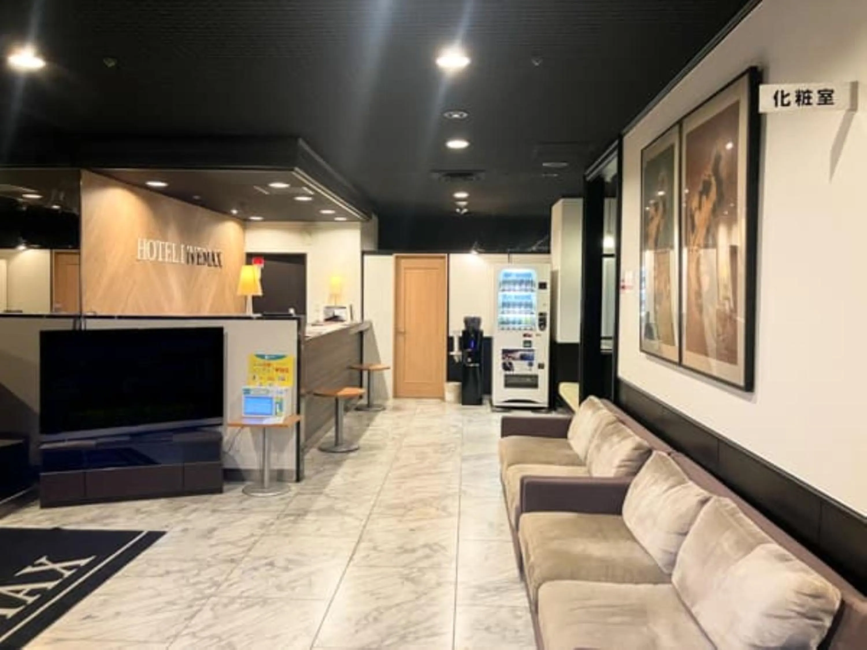 Lobby or reception in HOTEL LiVEMAX BUDGET Yokohama Kannai