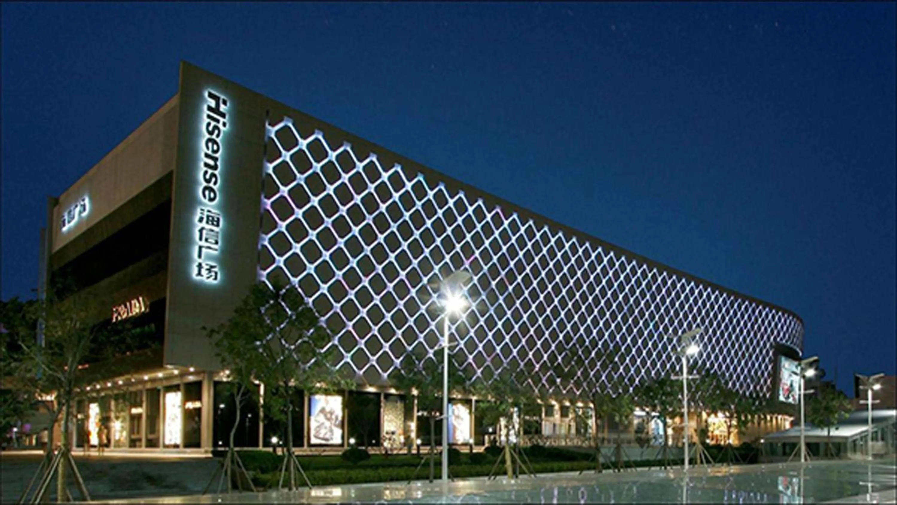 Nearby landmark in Holiday Inn Qingdao City Center by IHG - May 4th Square