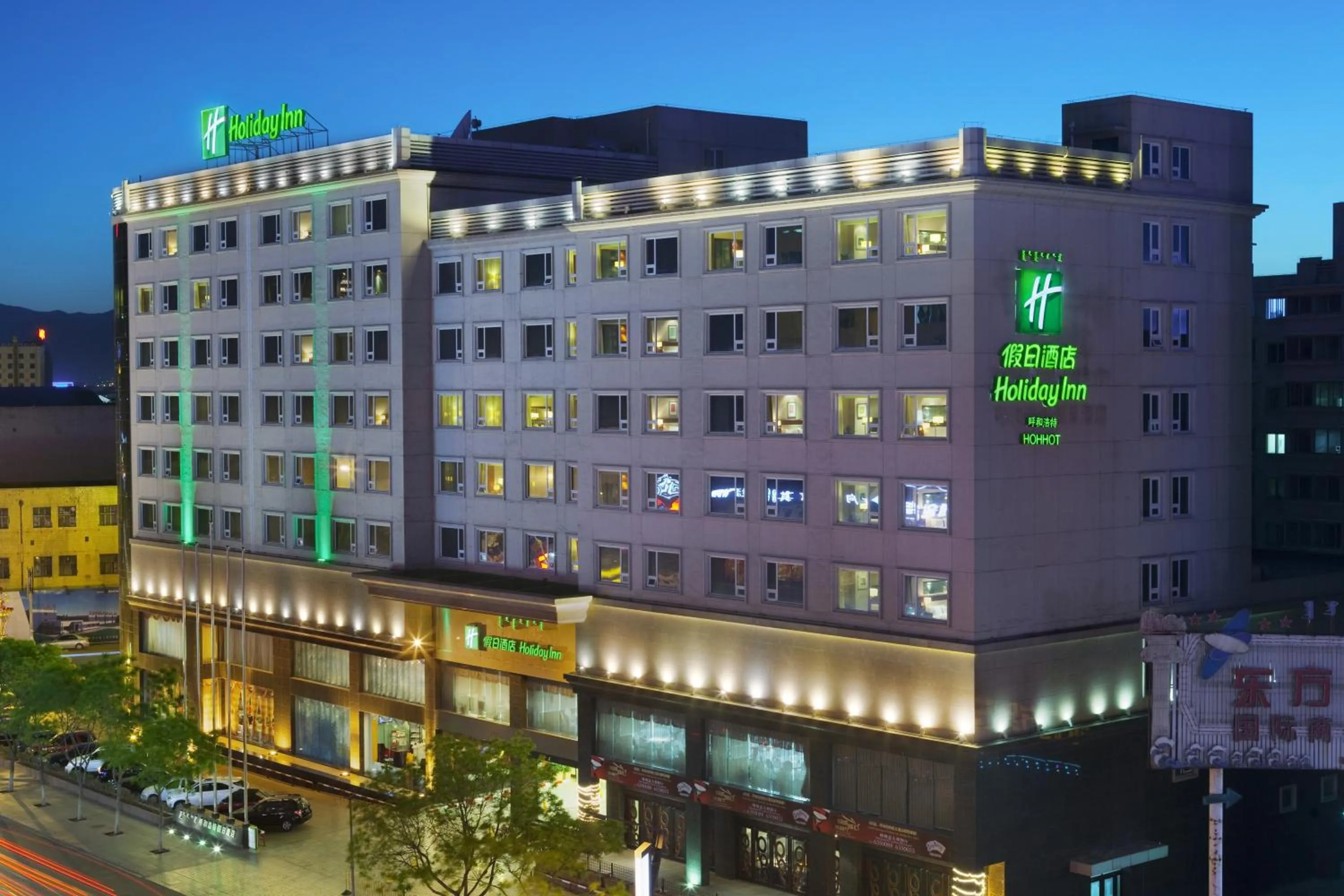 Property building in Holiday Inn Hohhot