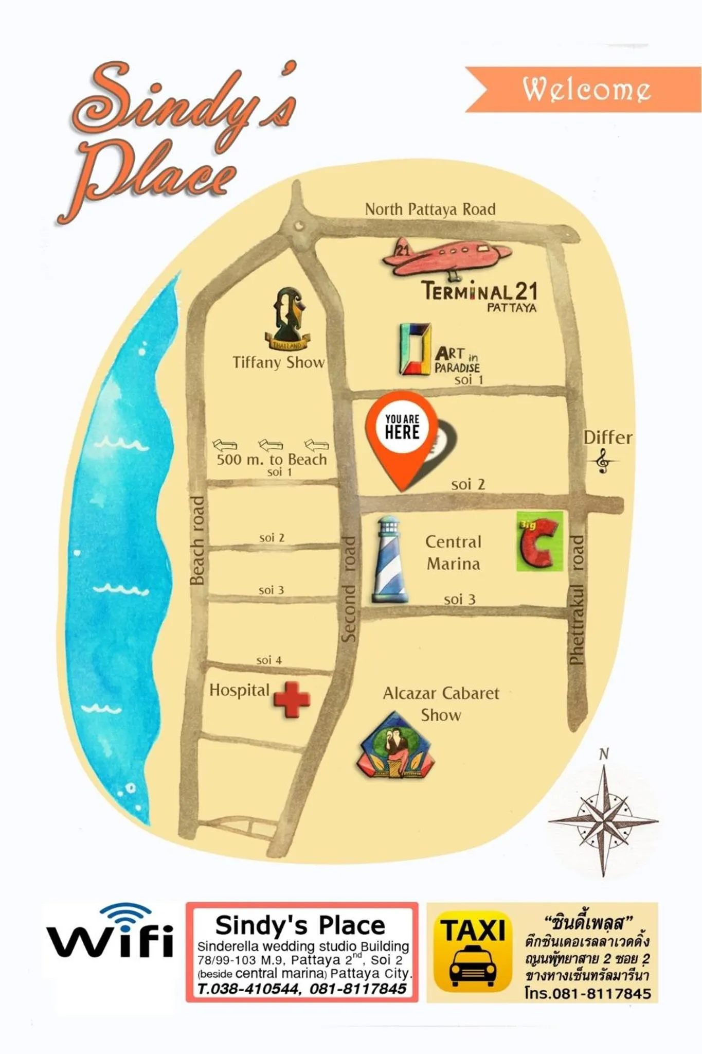 Nearby landmark in Sindy's Hostel