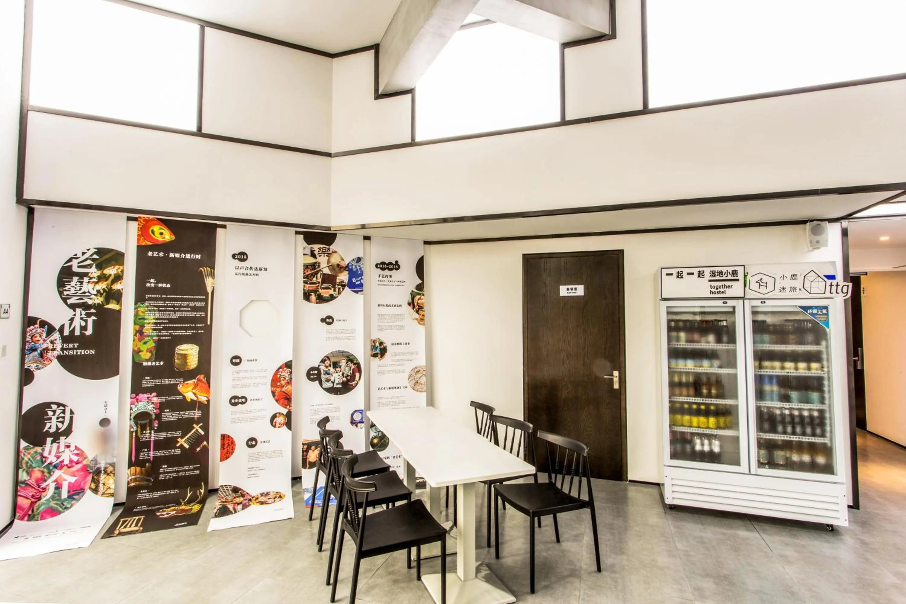 Lounge or bar in Together Hostel Suzhou